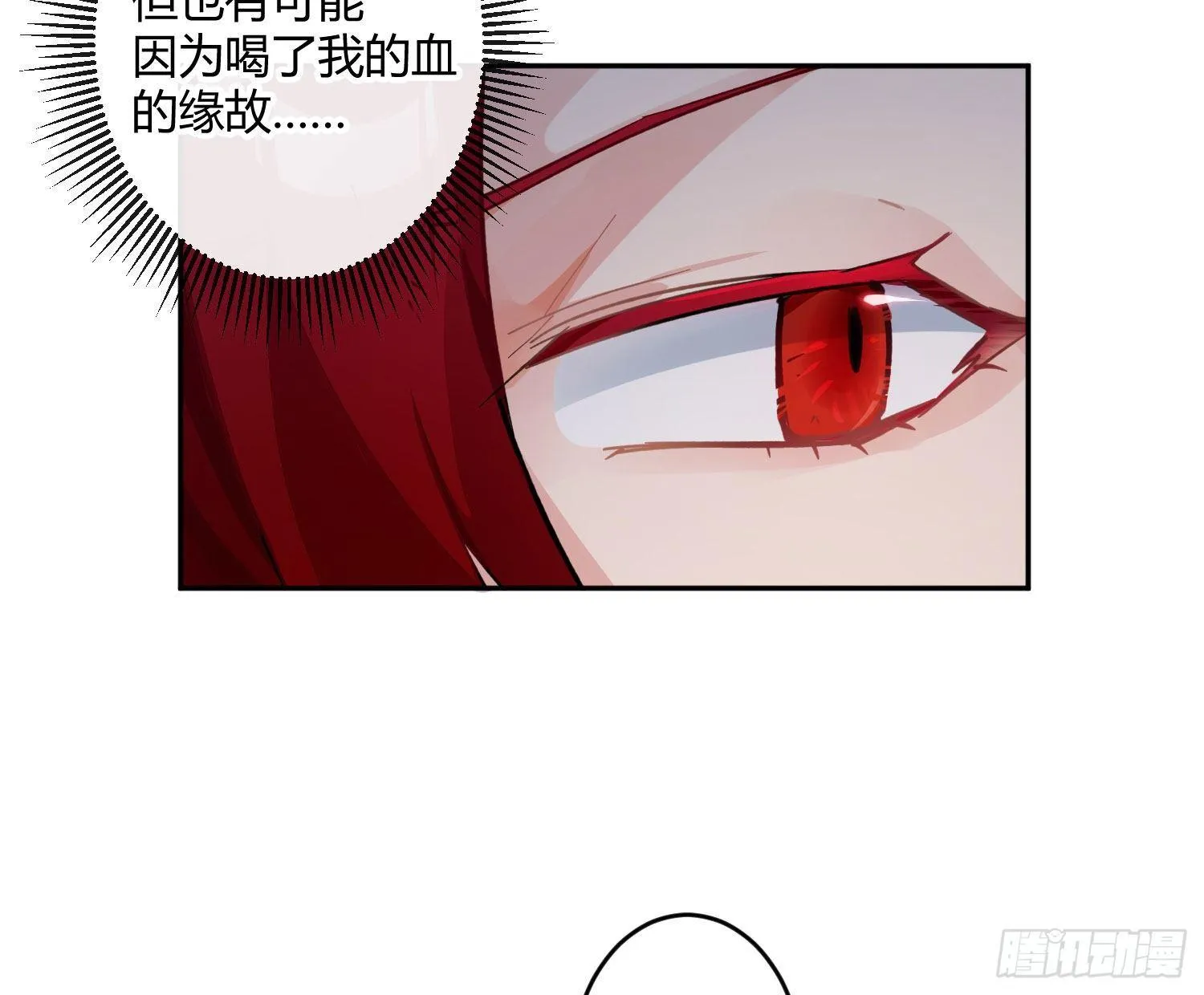 第七十三曲：理想和现实 第62页