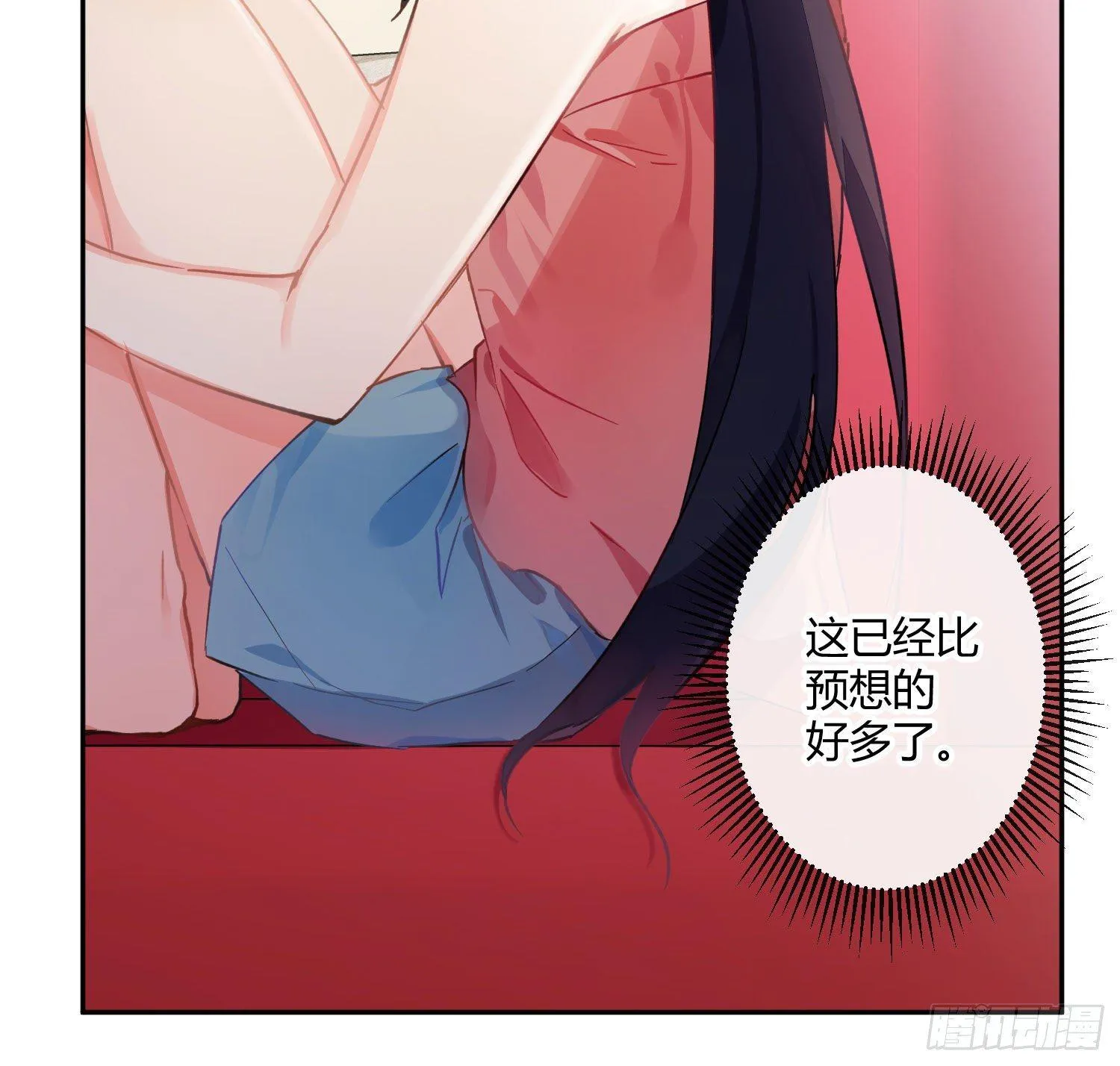 第七十三曲：理想和现实 第65页