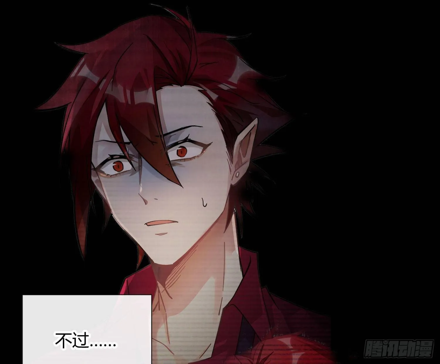 第七十三曲：理想和现实 第66页