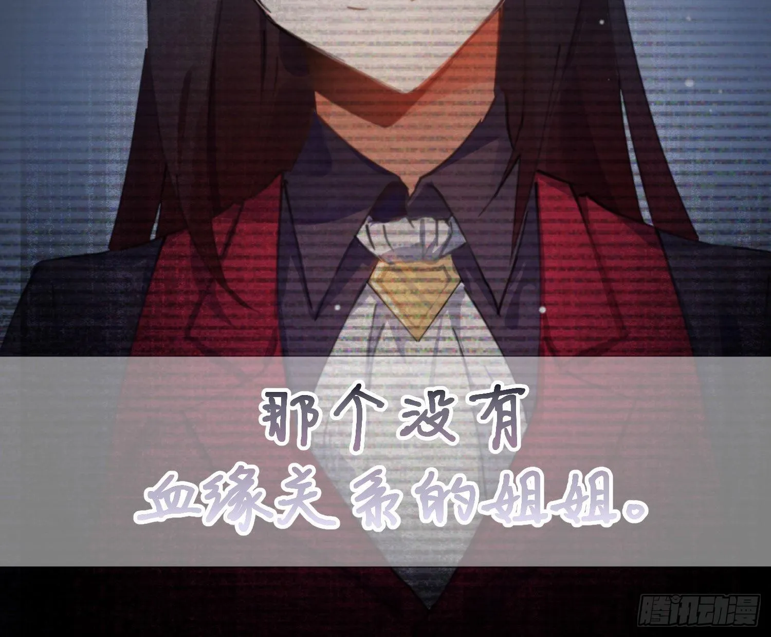 第七十三曲：理想和现实 第70页