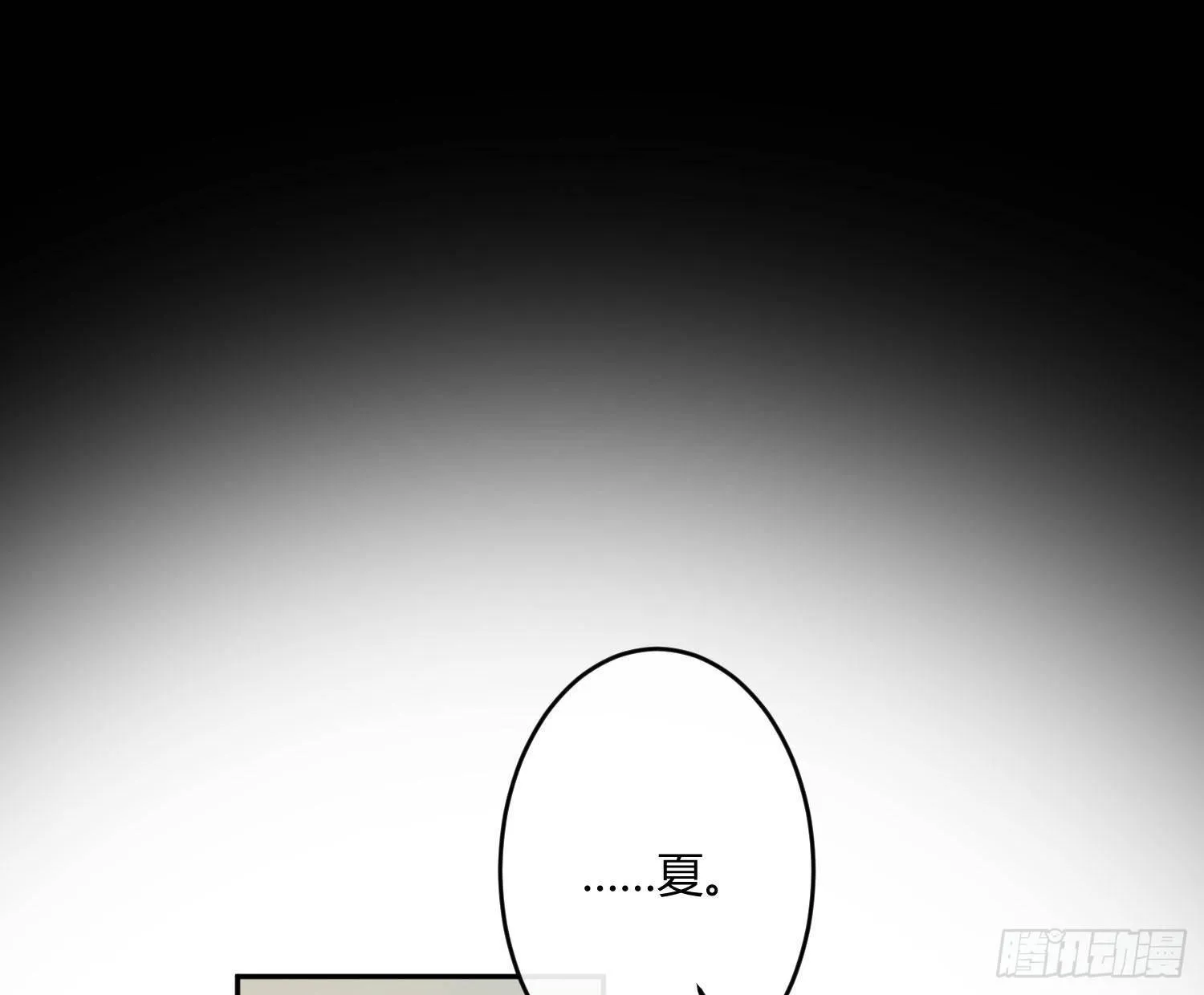 第七十三曲：理想和现实 第72页