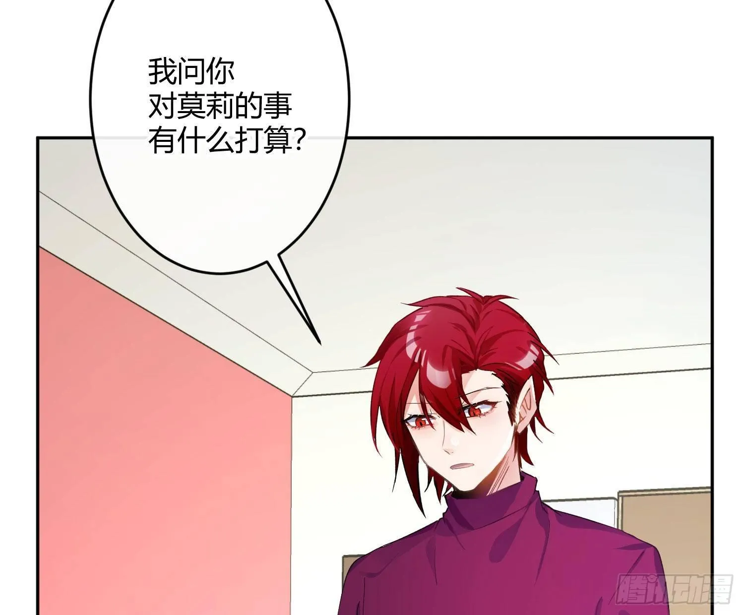 第七十三曲：理想和现实 第78页