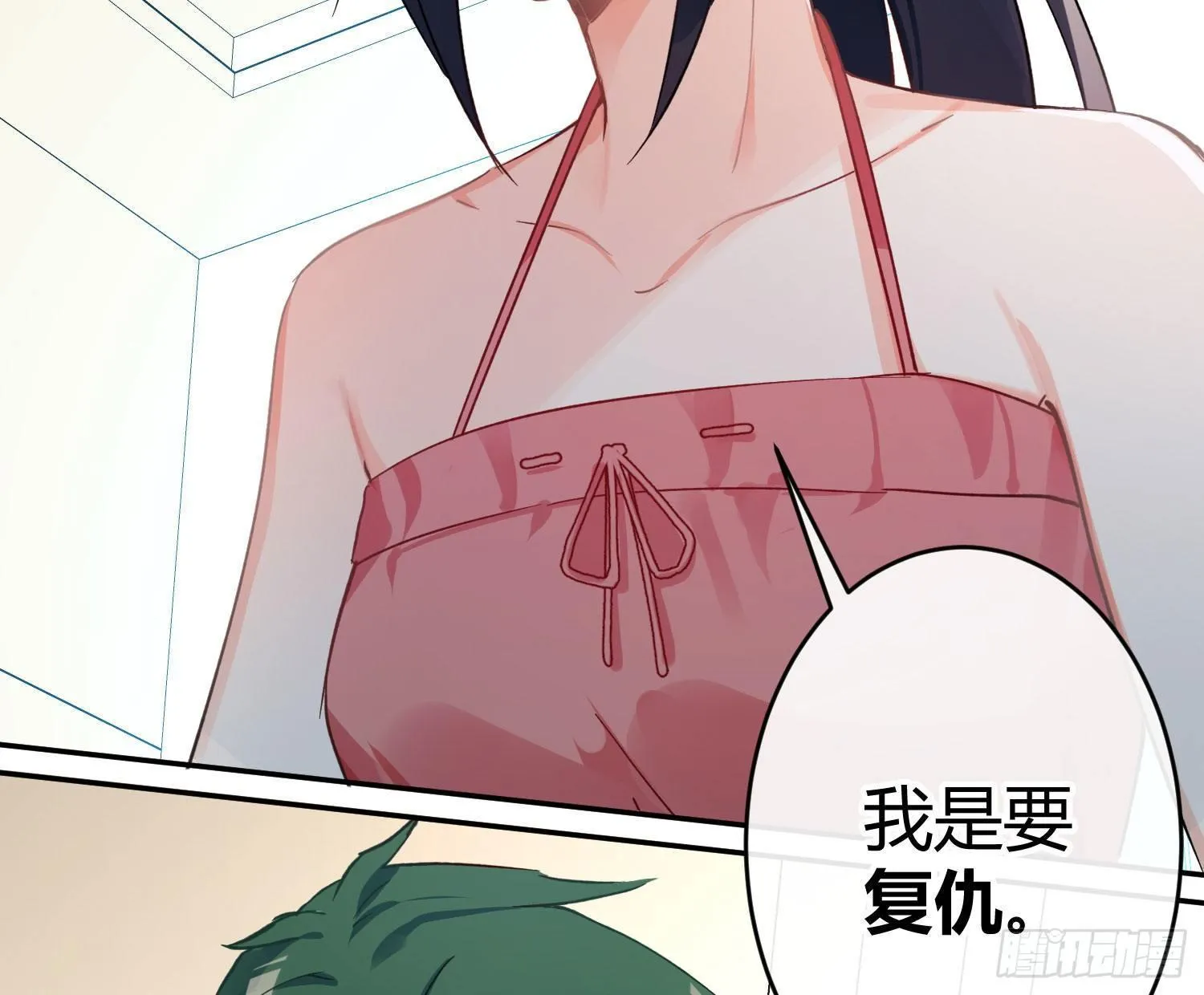 第七十三曲：理想和现实 第86页
