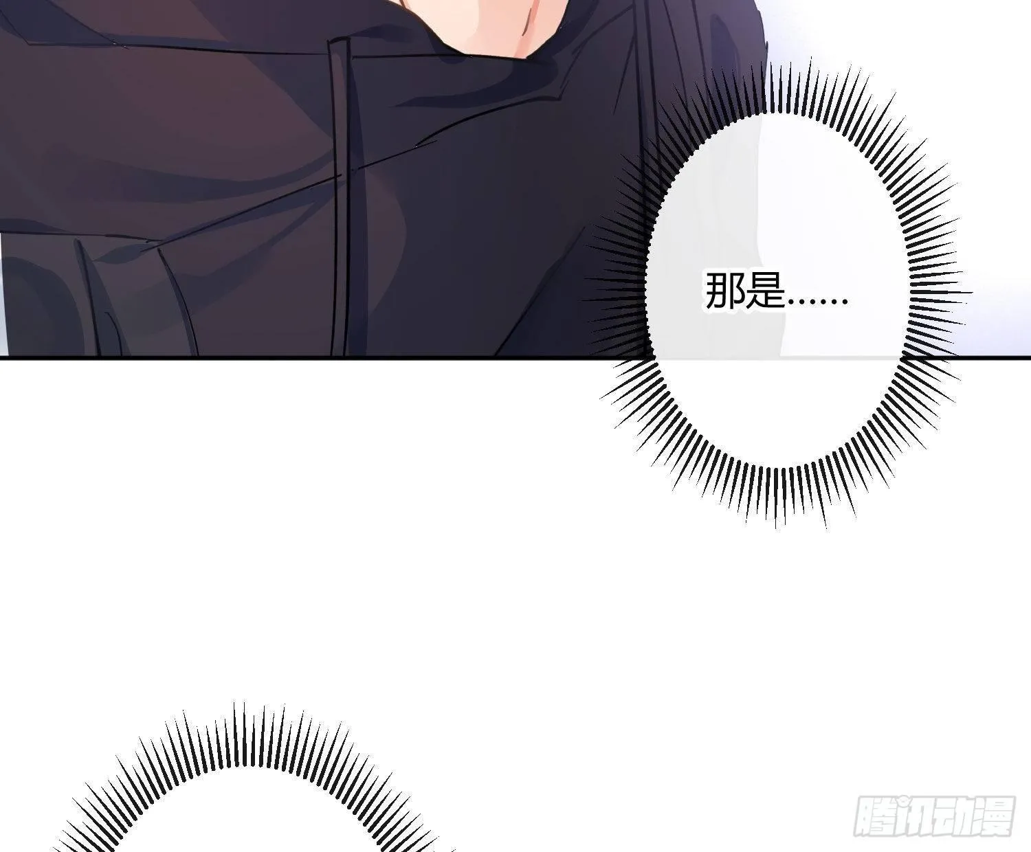 第七十三曲：理想和现实 第95页