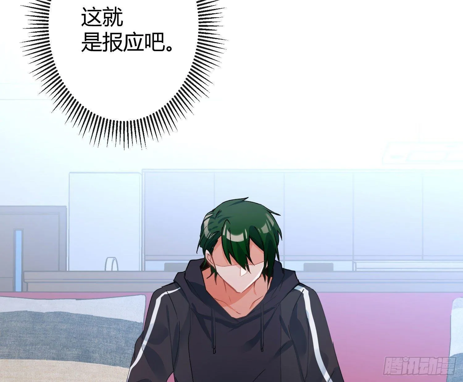 第七十三曲：理想和现实 第98页