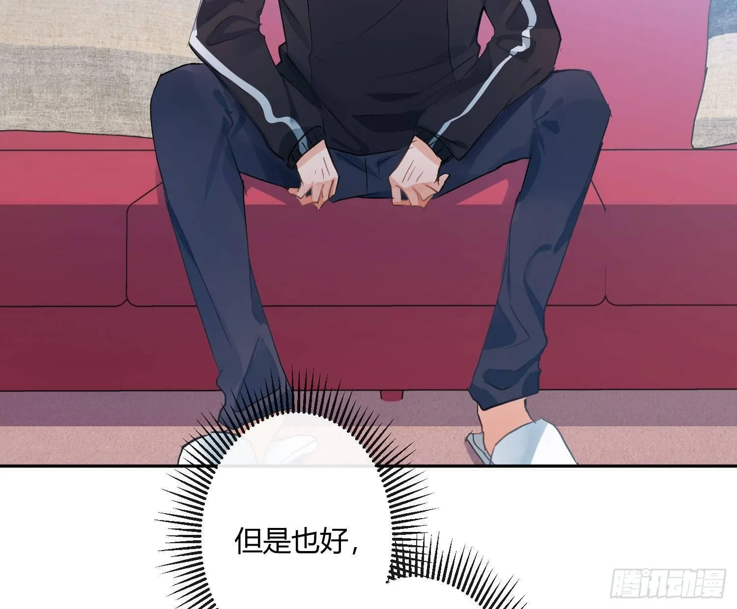 第七十三曲：理想和现实 第99页