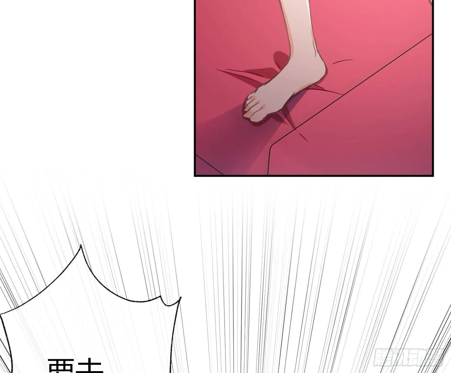 第七十三曲：理想和现实 第102页