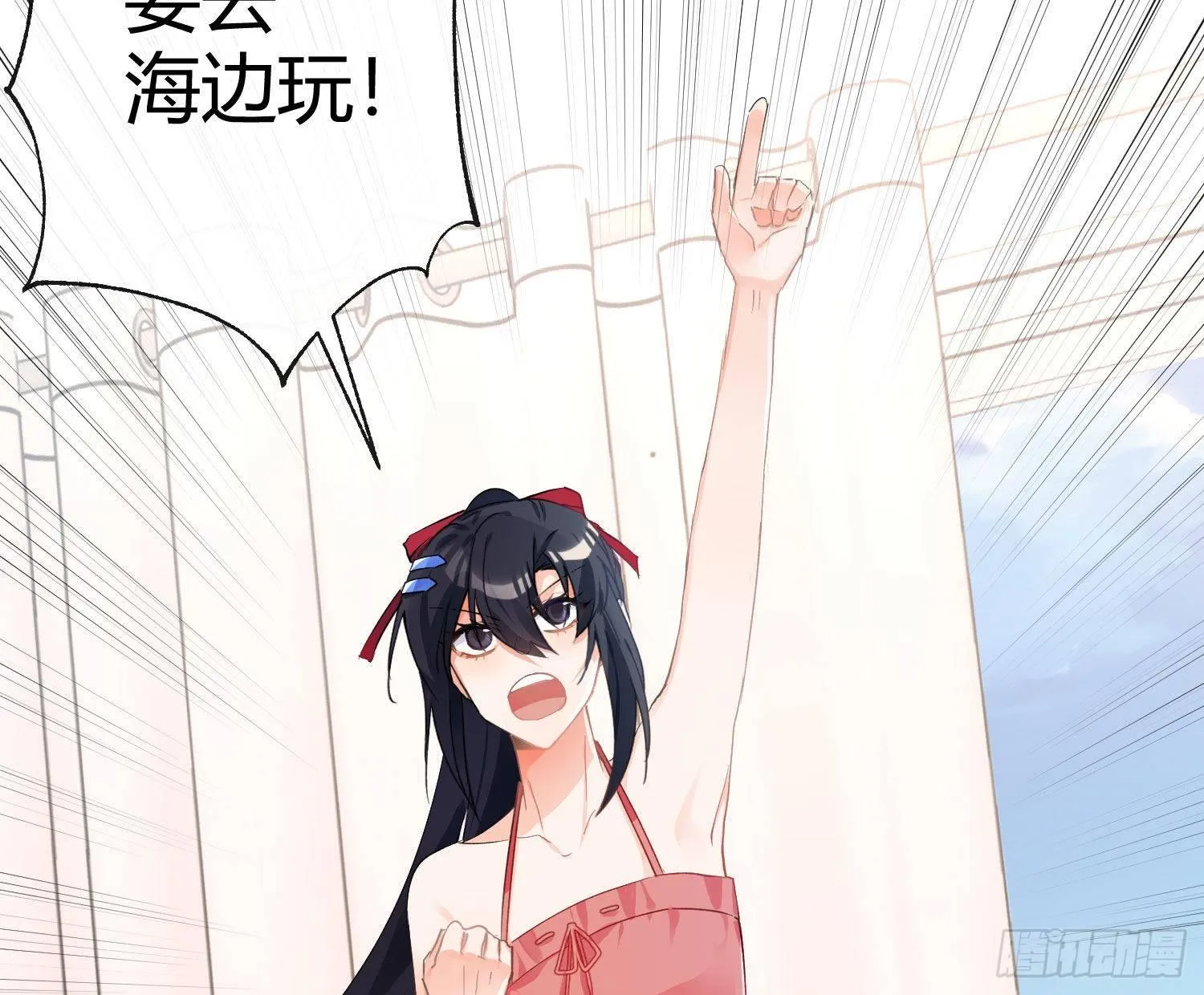 第七十三曲：理想和现实 第103页