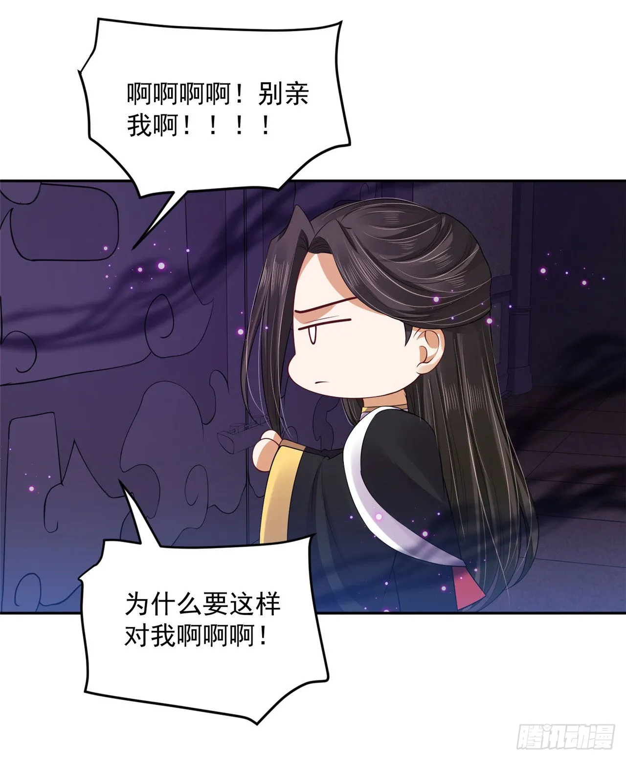 100 新的旅程 第16页