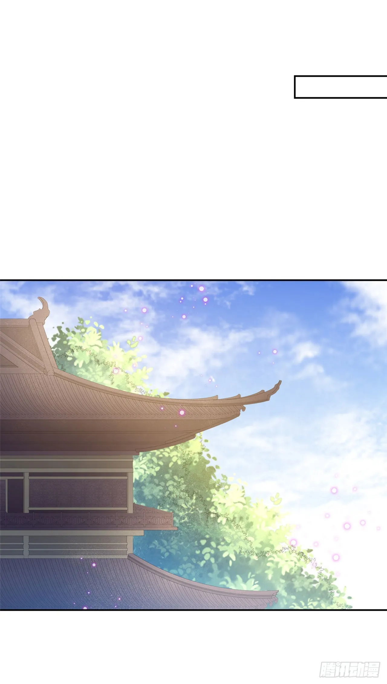 100 新的旅程 第20页