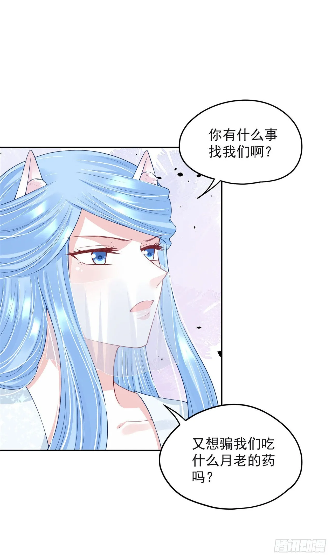100 新的旅程 第25页