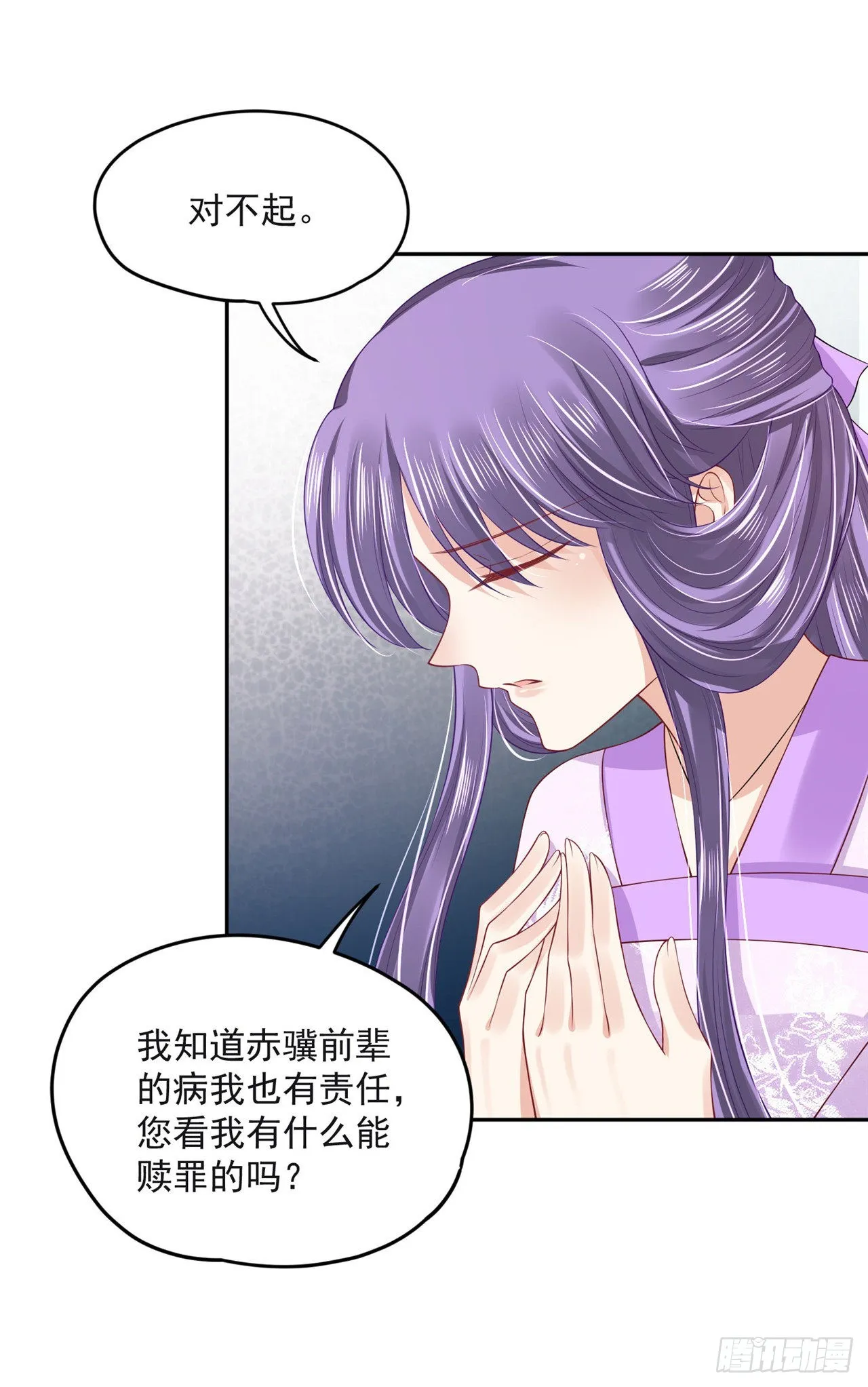 100 新的旅程 第26页