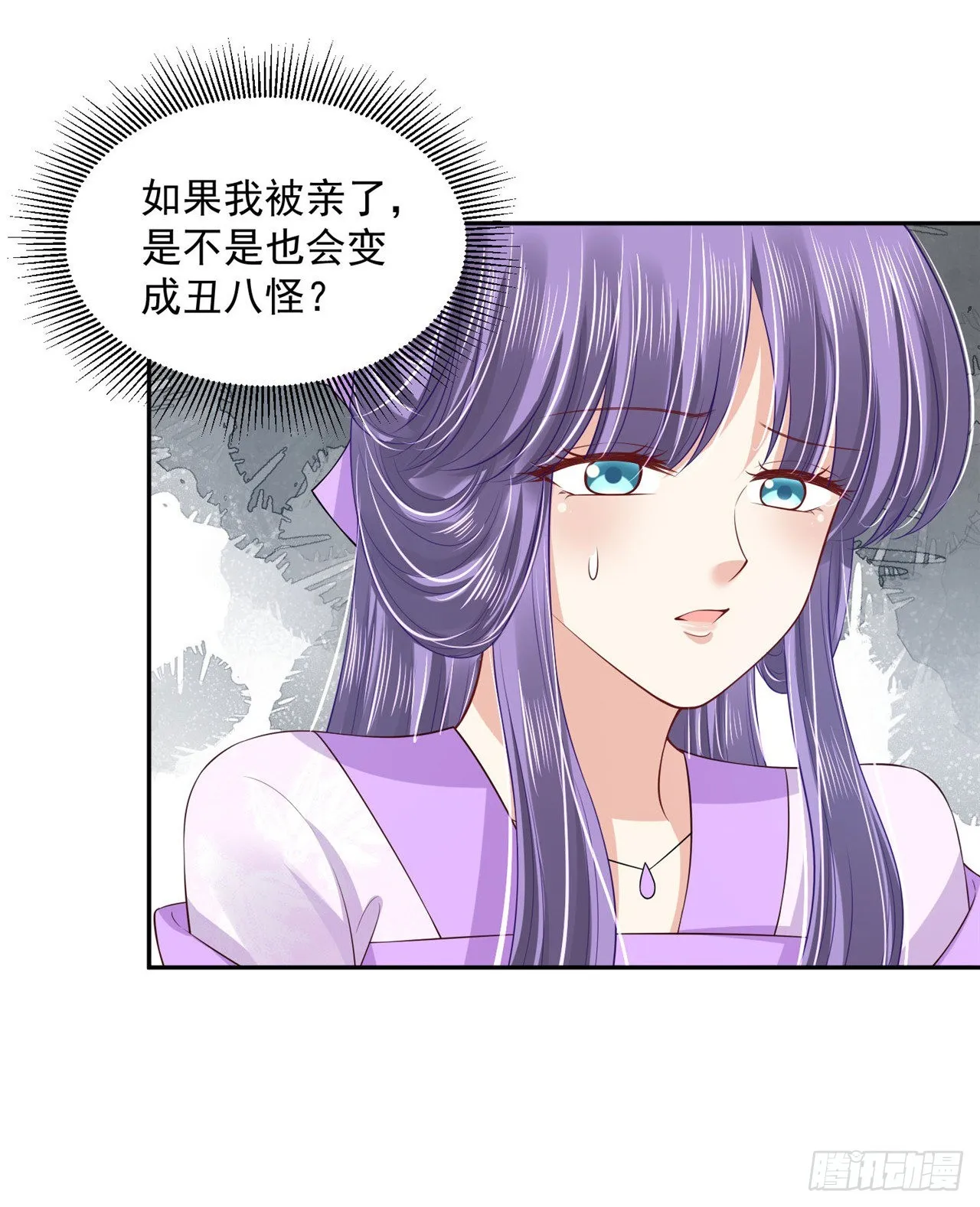 100 新的旅程 第29页