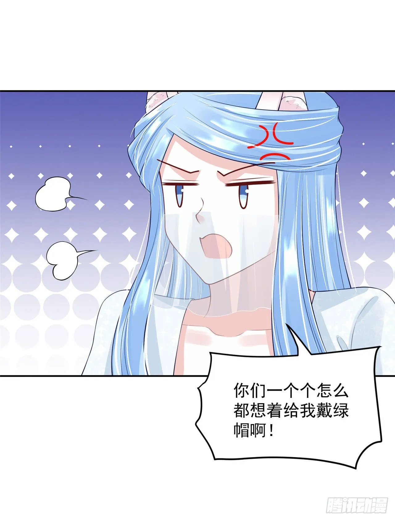 100 新的旅程 第35页