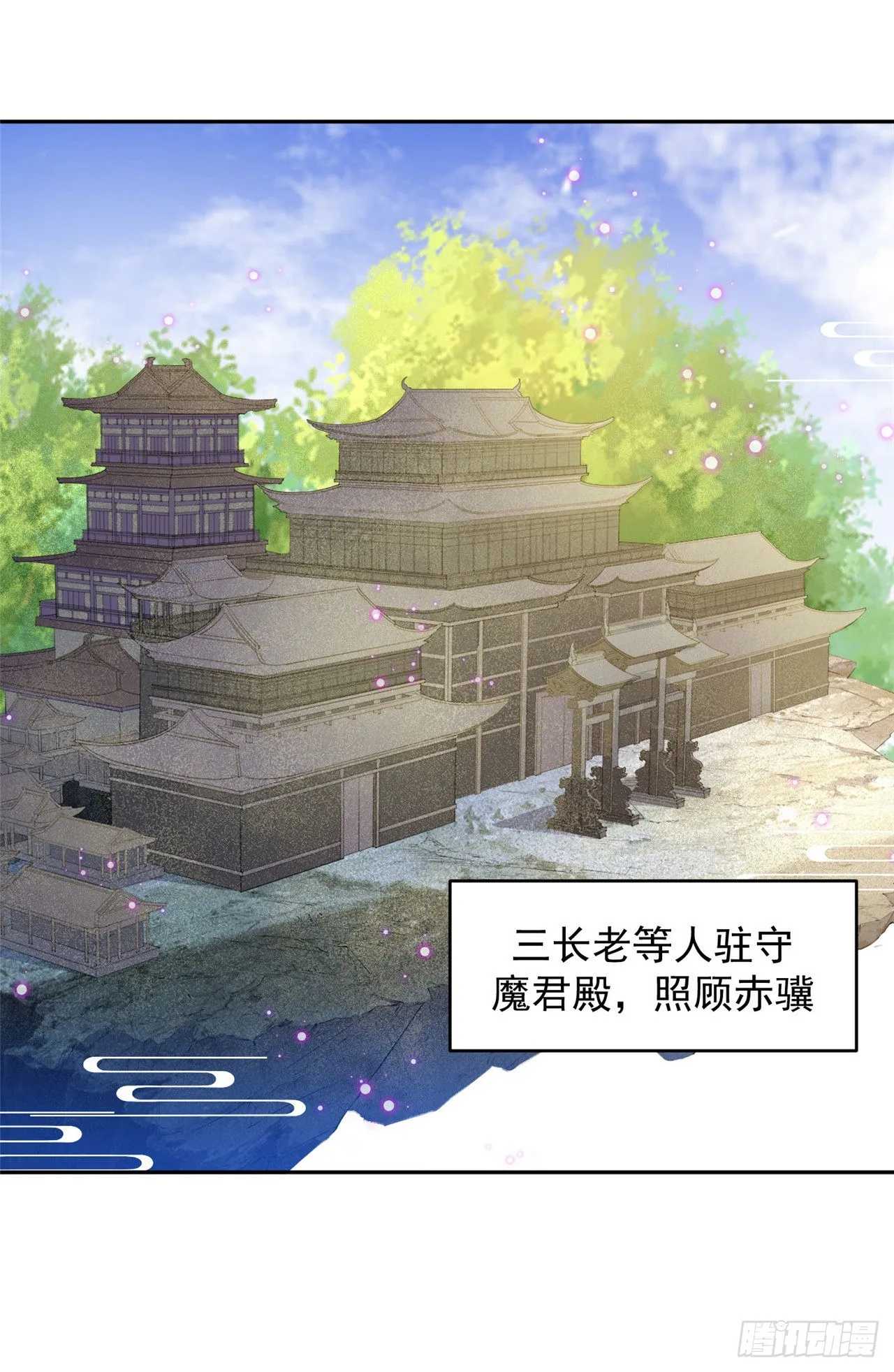 100 新的旅程 第37页