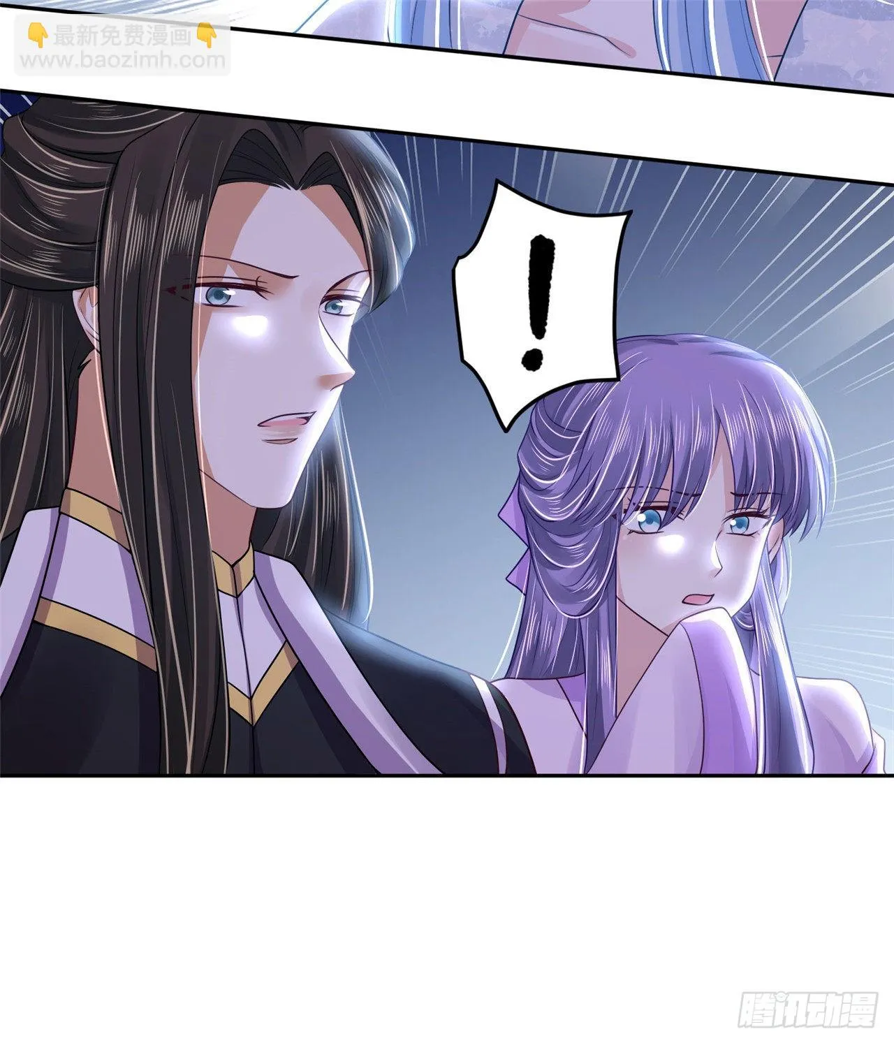 99 好惨的一个魔君 第16页
