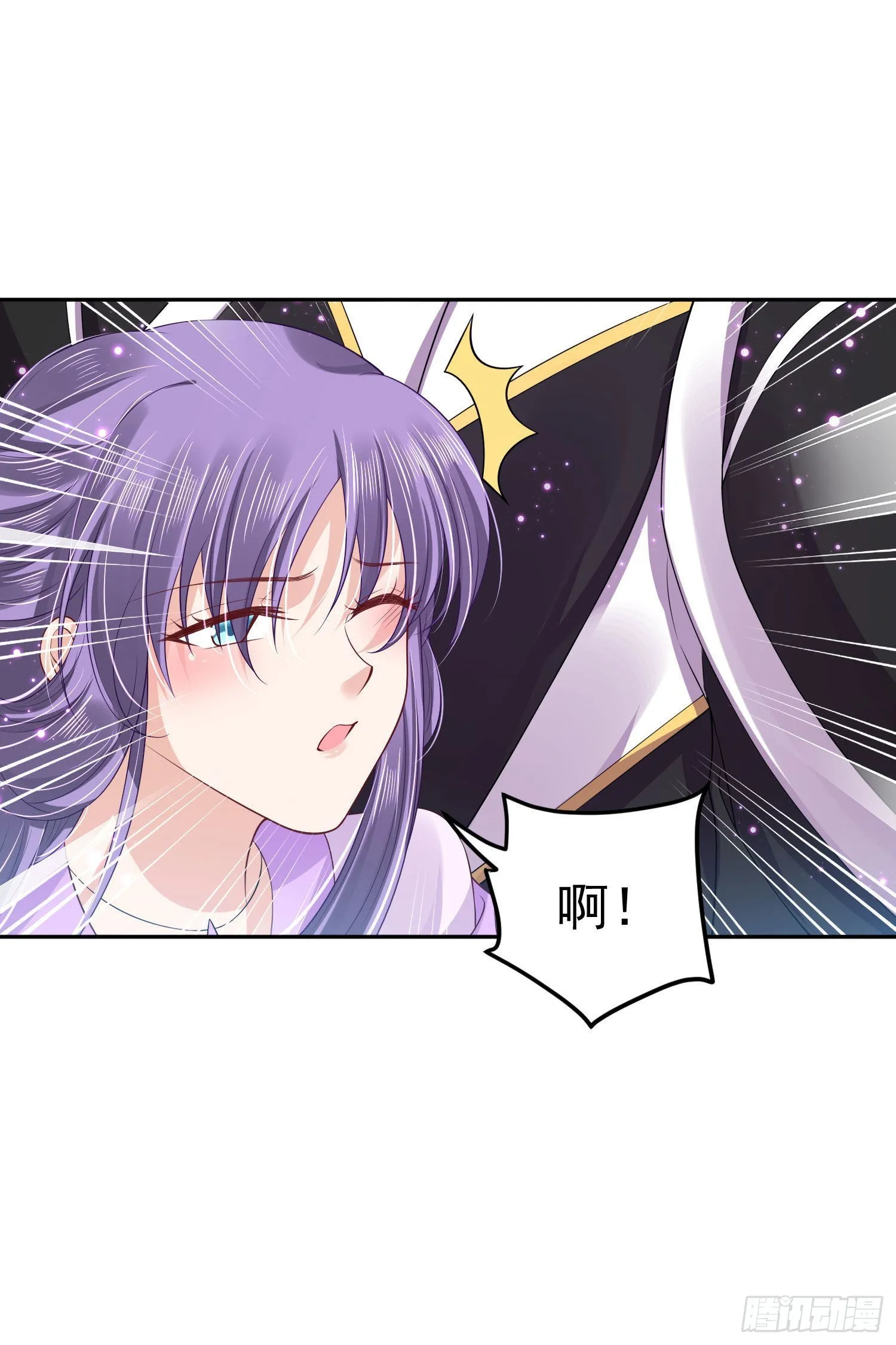 98 给我亲一口！ 第12页
