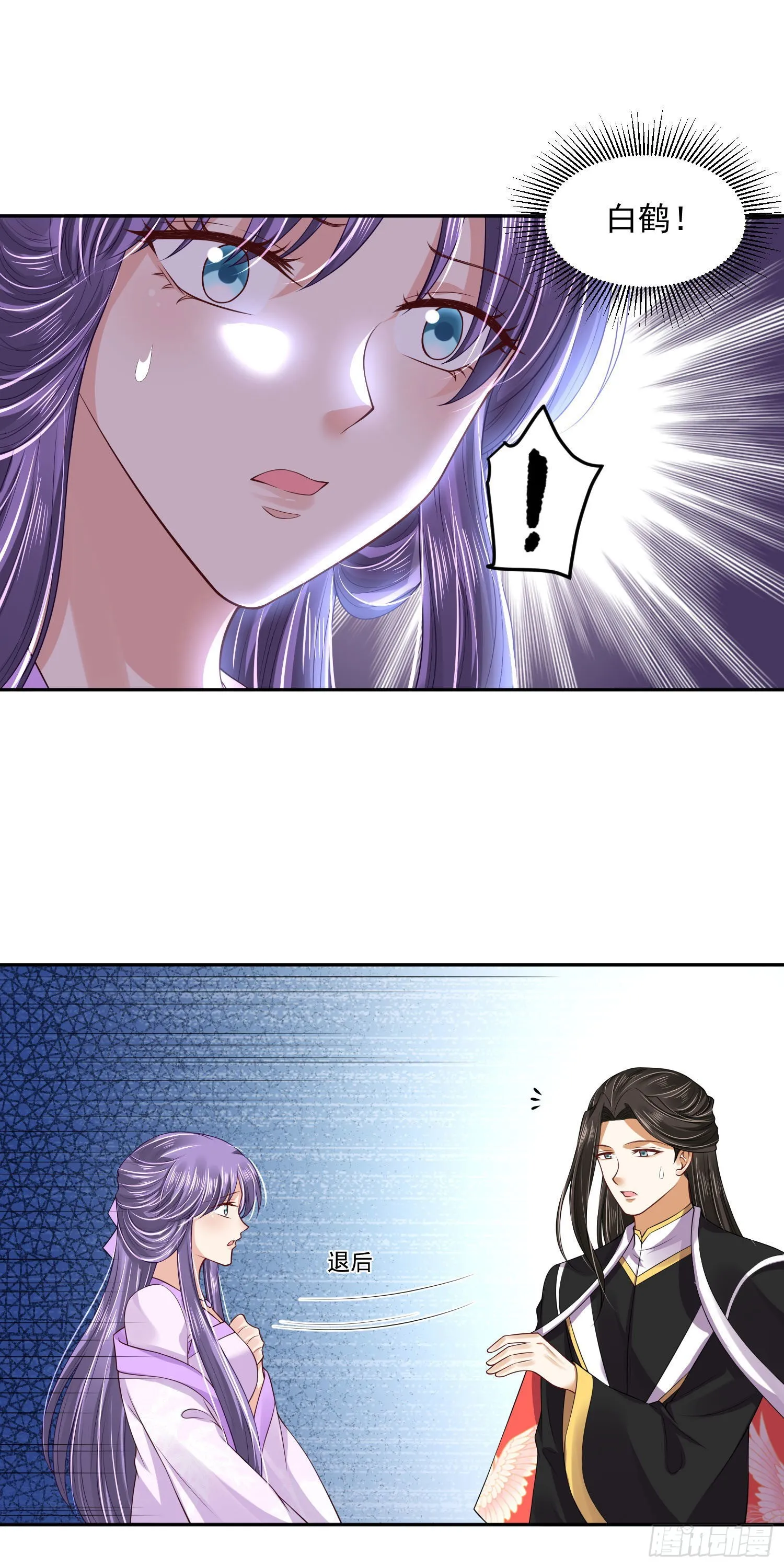 98 给我亲一口！ 第14页