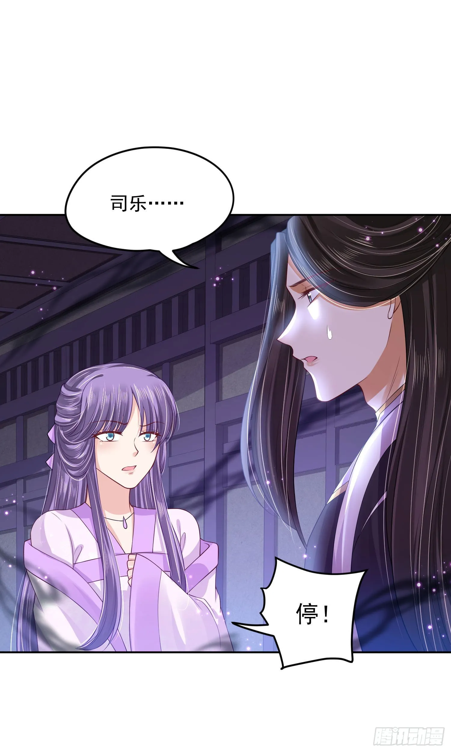 98 给我亲一口！ 第15页