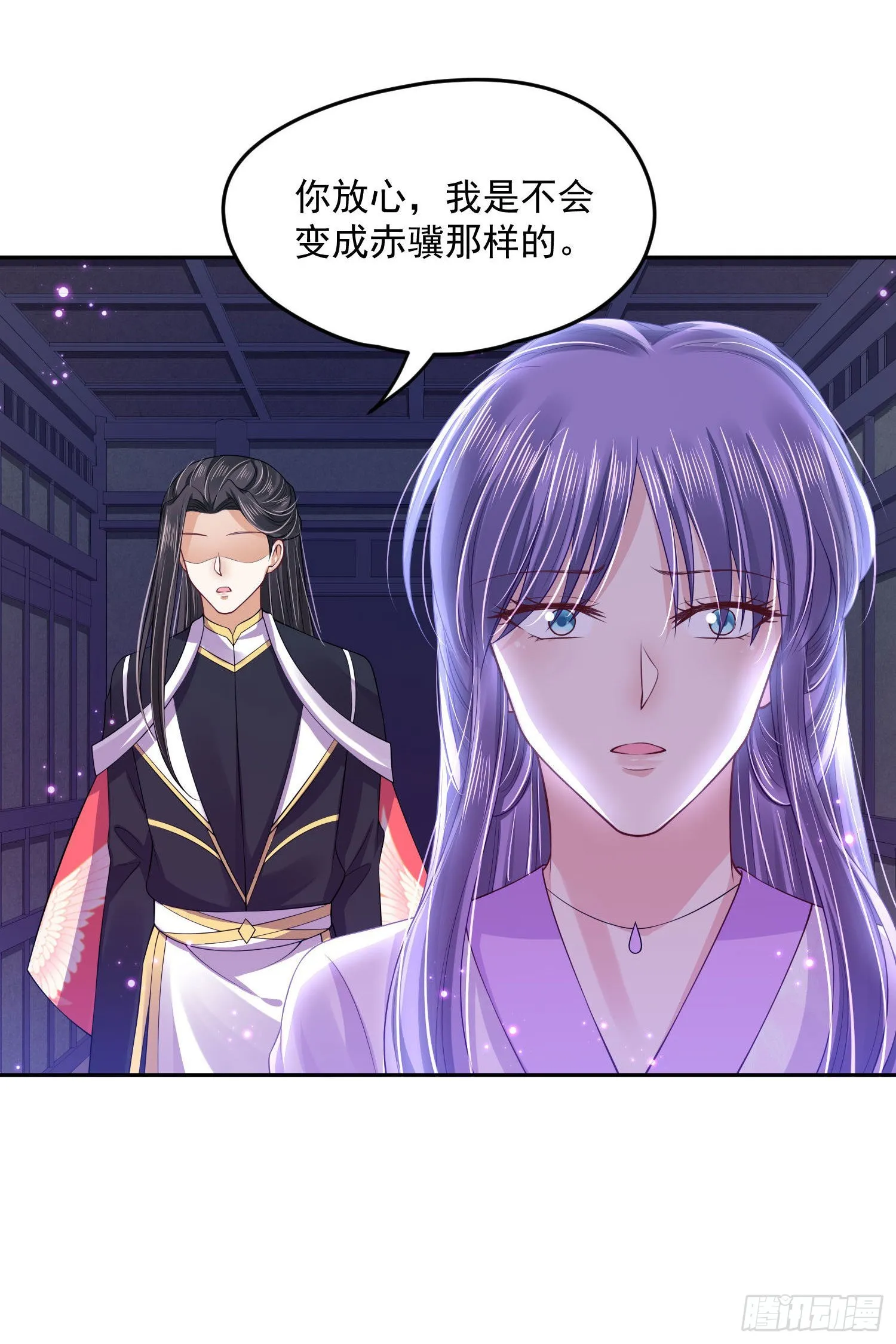 98 给我亲一口！ 第18页