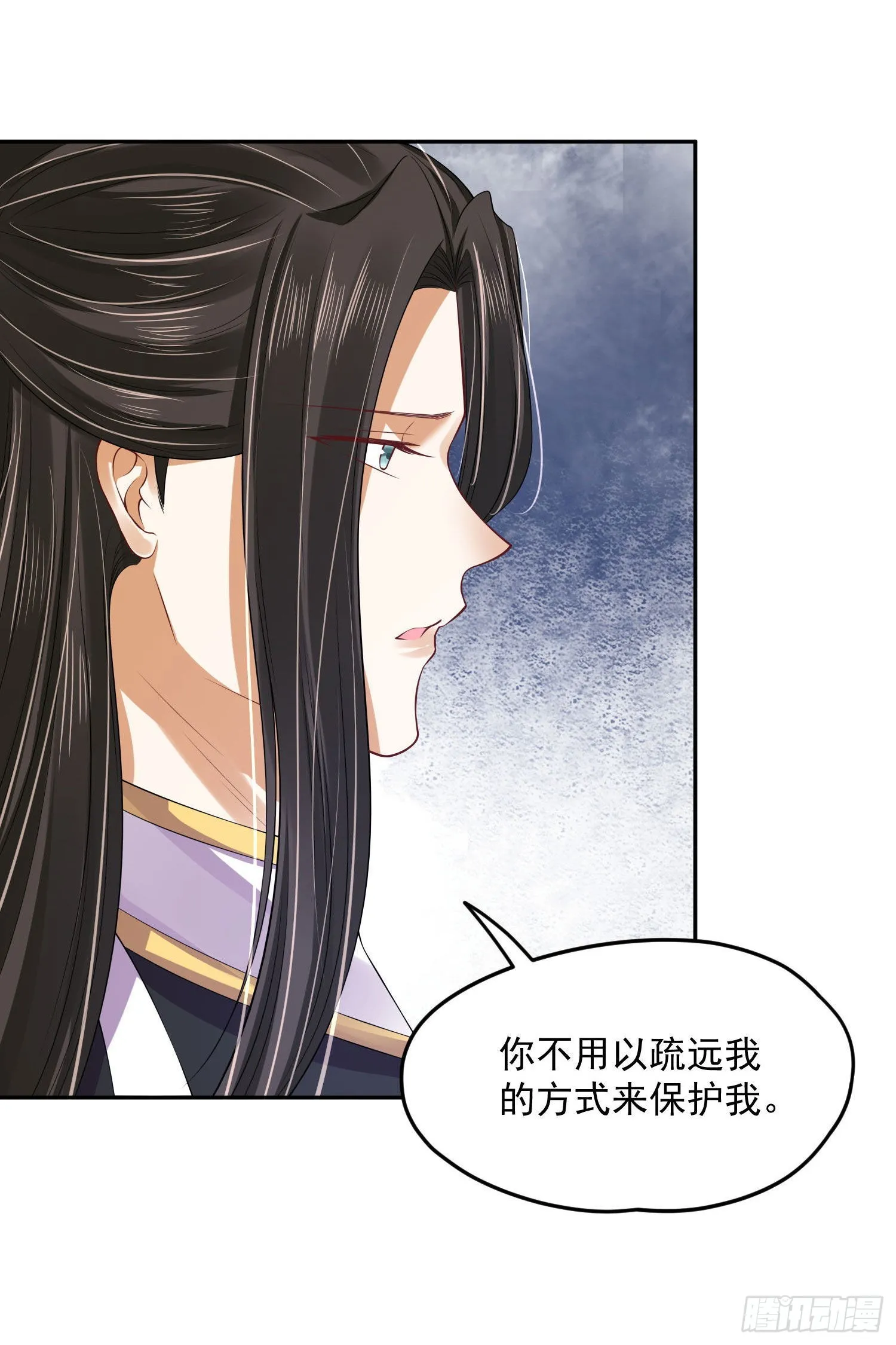98 给我亲一口！ 第19页
