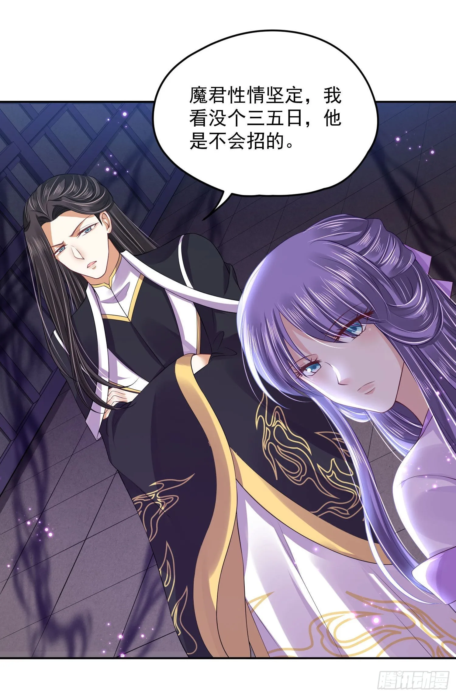 98 给我亲一口！ 第22页