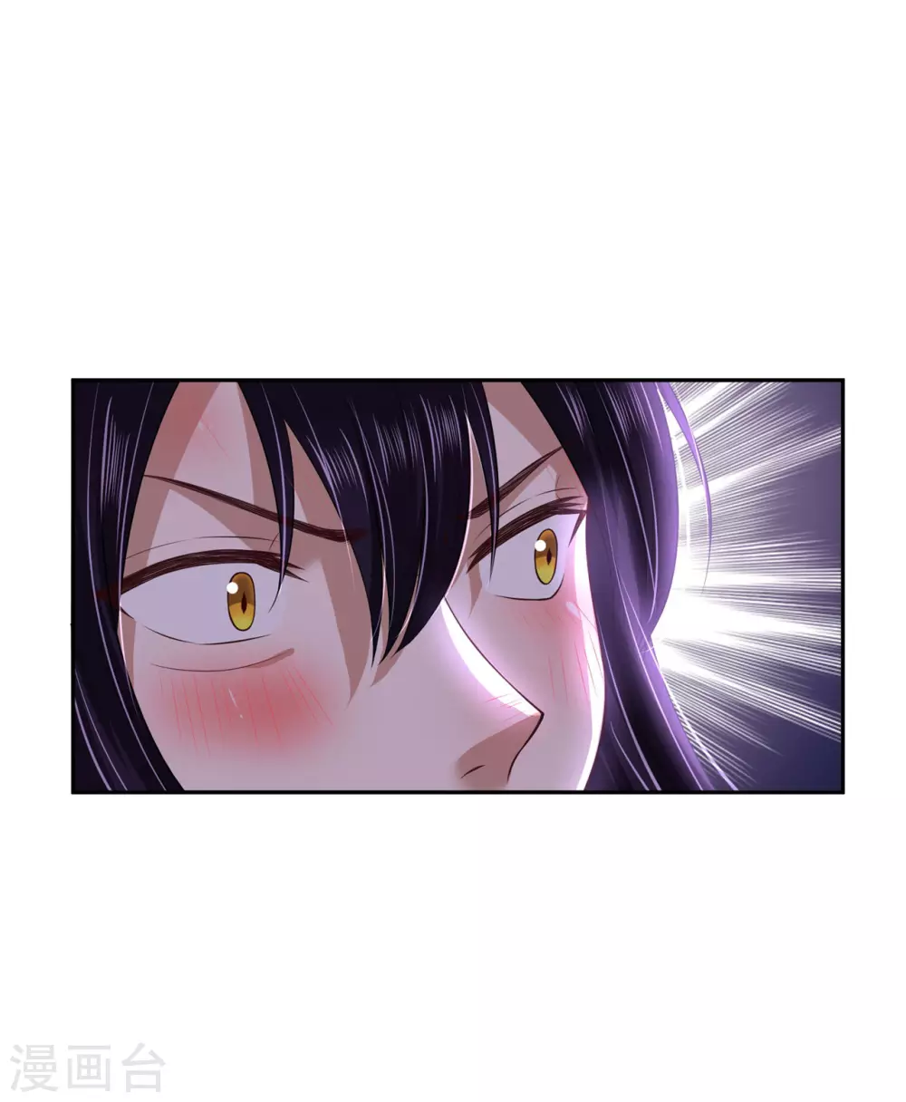 97 吃到假瓜了 第11页
