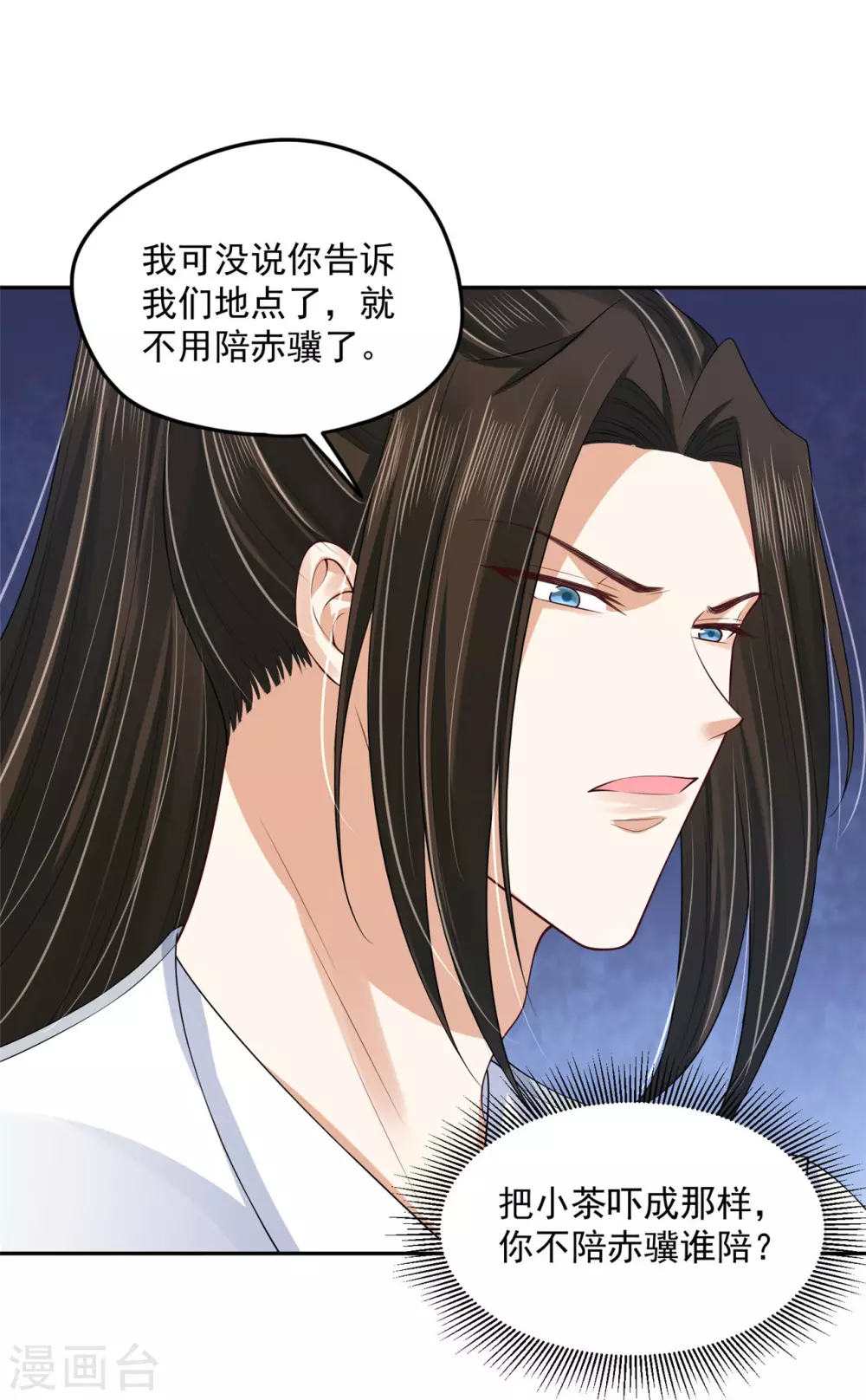 97 吃到假瓜了 第13页