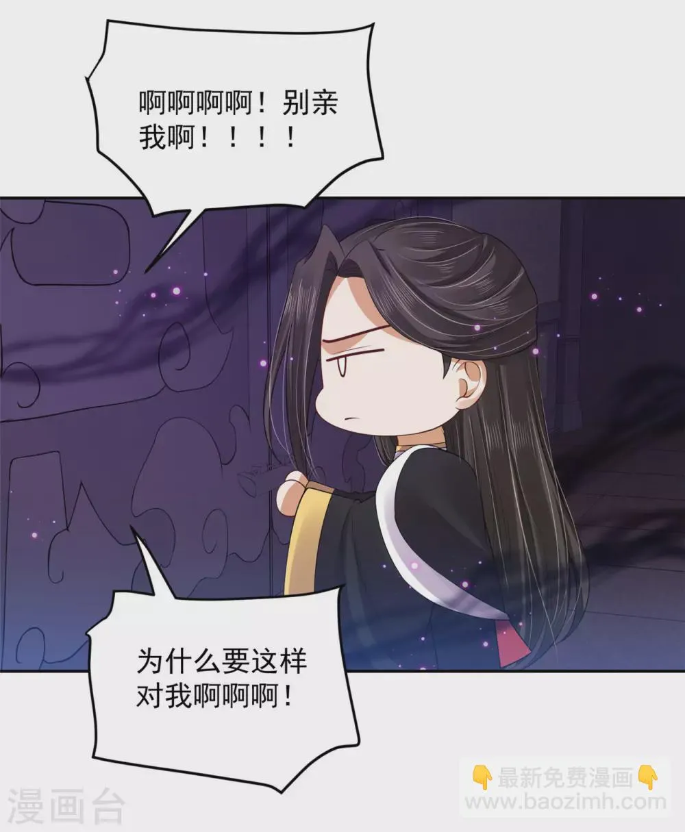 97 吃到假瓜了 第16页
