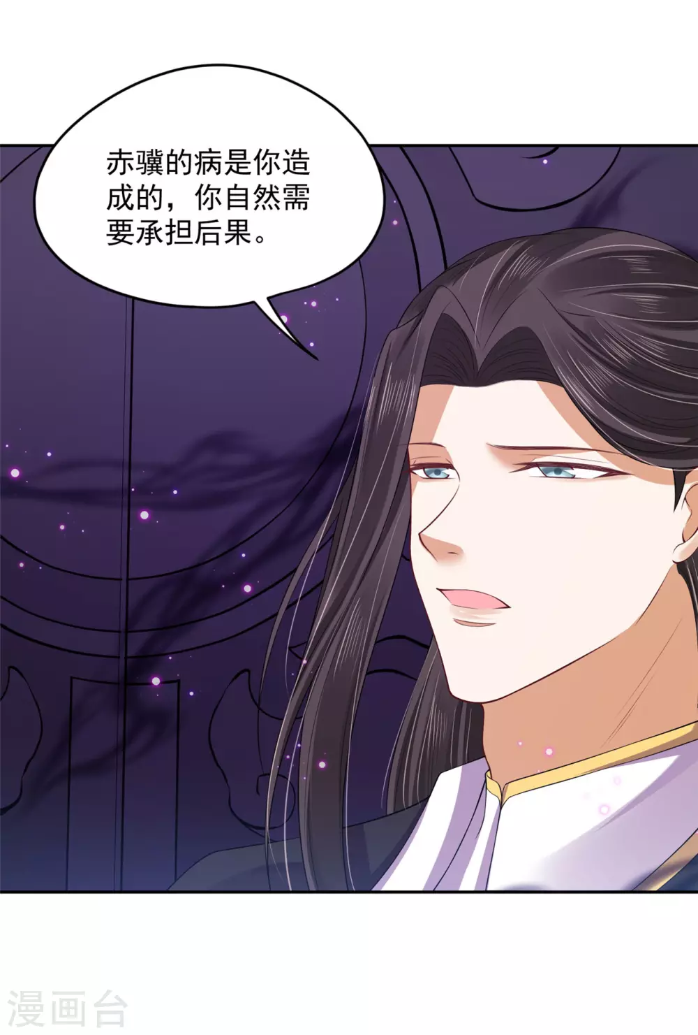 97 吃到假瓜了 第18页
