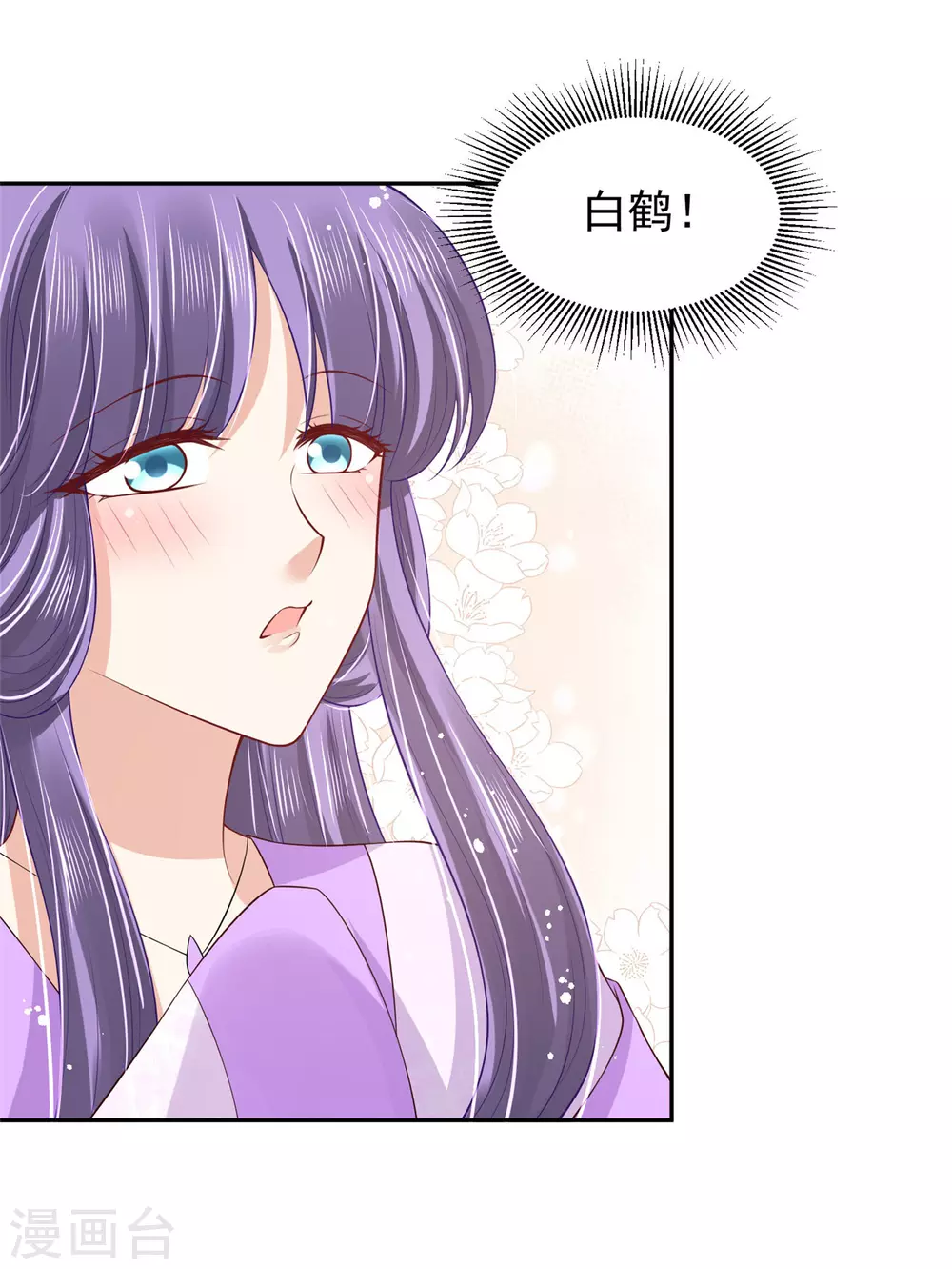 97 吃到假瓜了 第34页