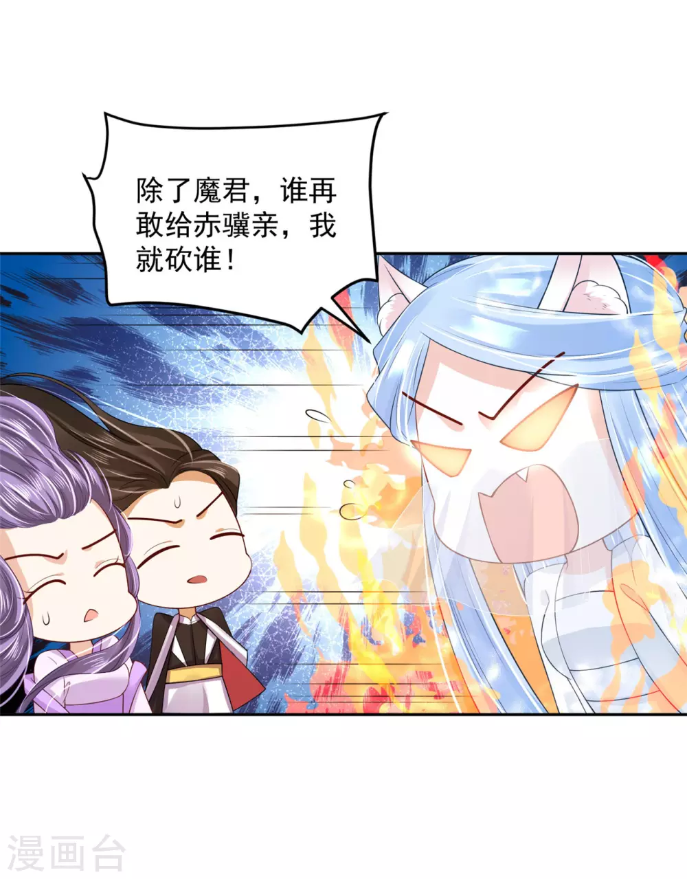 97 吃到假瓜了 第36页