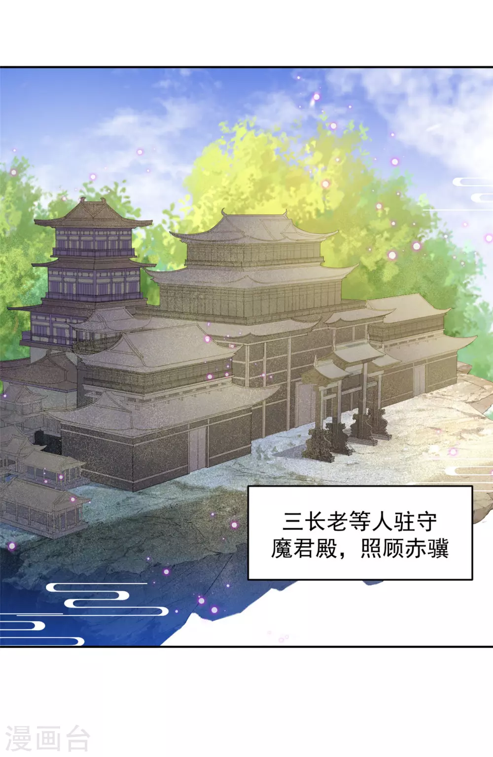 97 吃到假瓜了 第37页