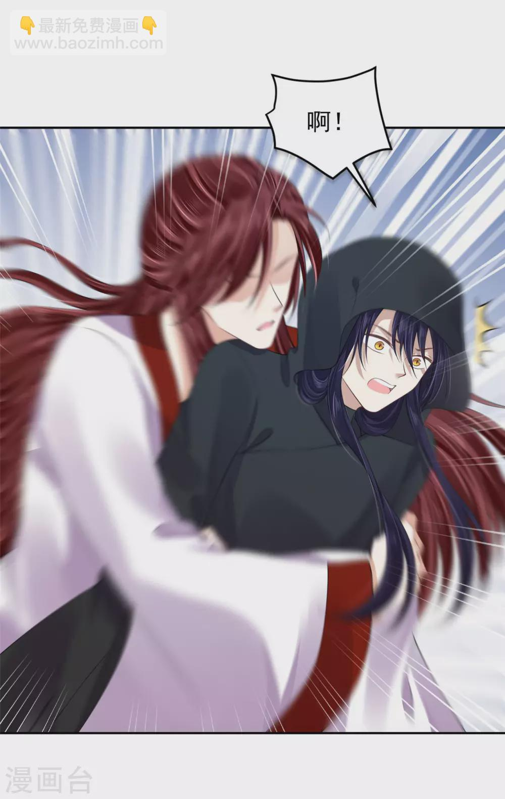 95 踢走了！ 第3页