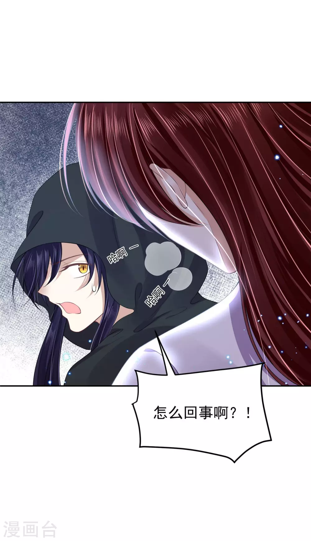 95 踢走了！ 第4页