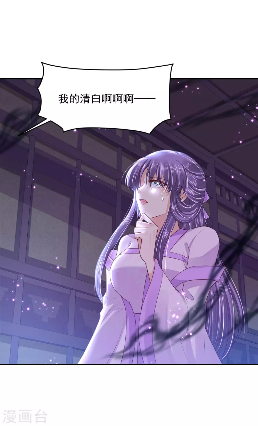 95 踢走了！ 第9页