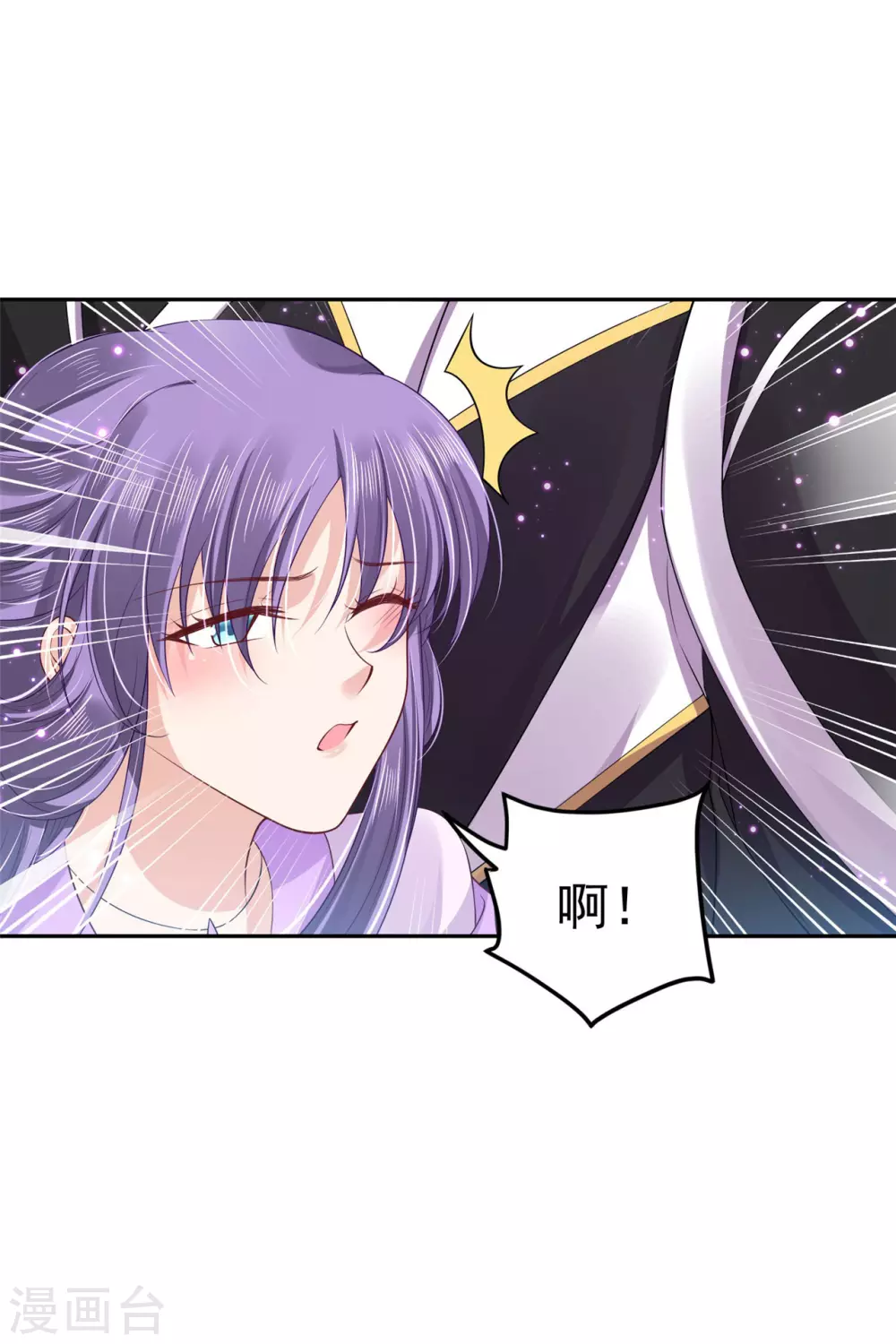 95 踢走了！ 第12页