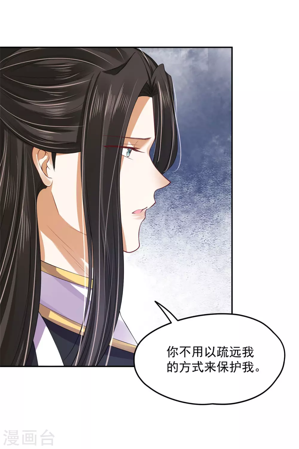 95 踢走了！ 第19页