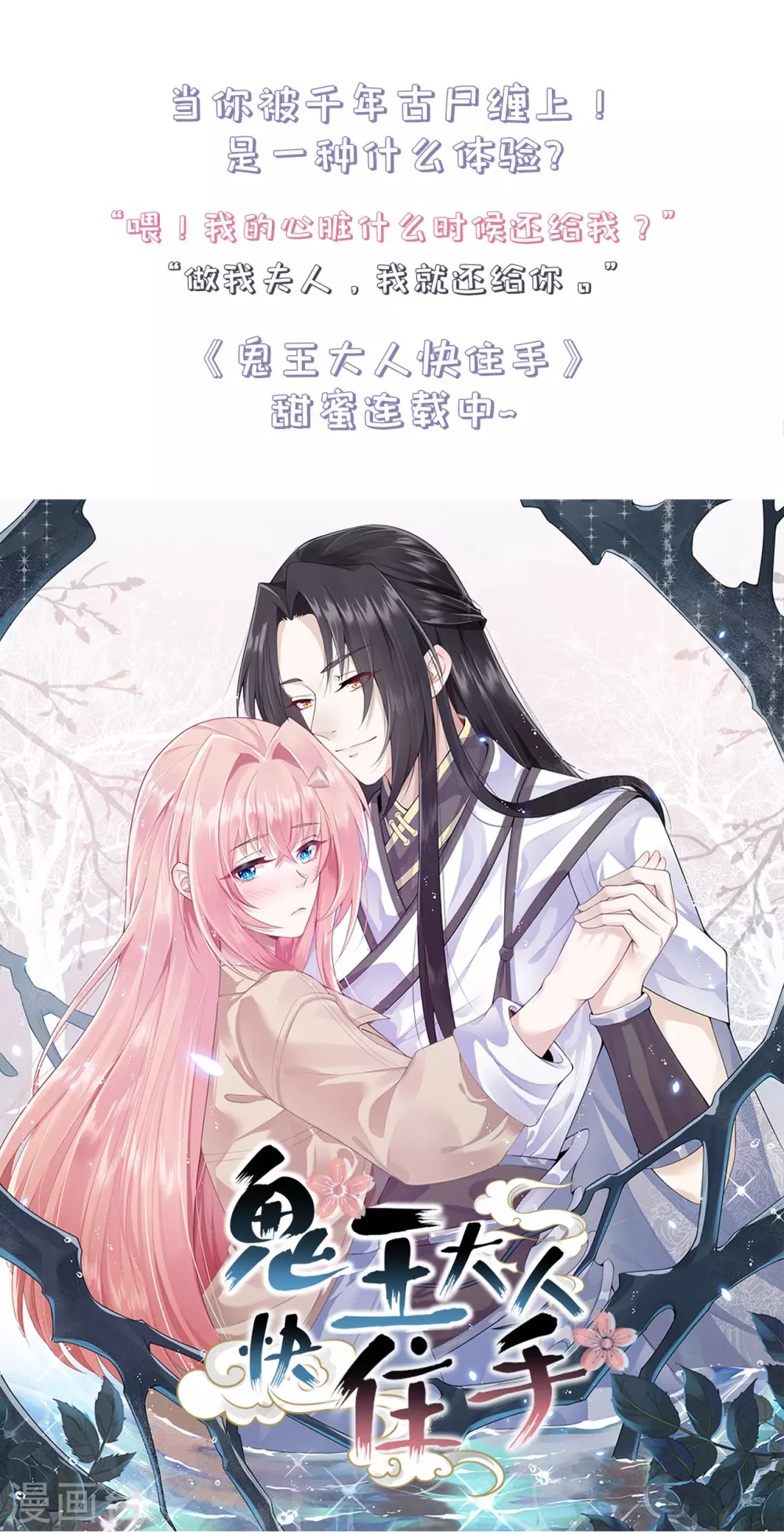 95 踢走了！ 第26页
