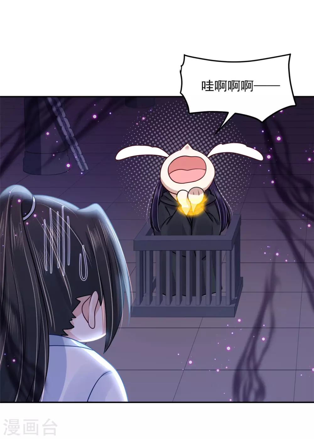 96 女人的心思 第6页