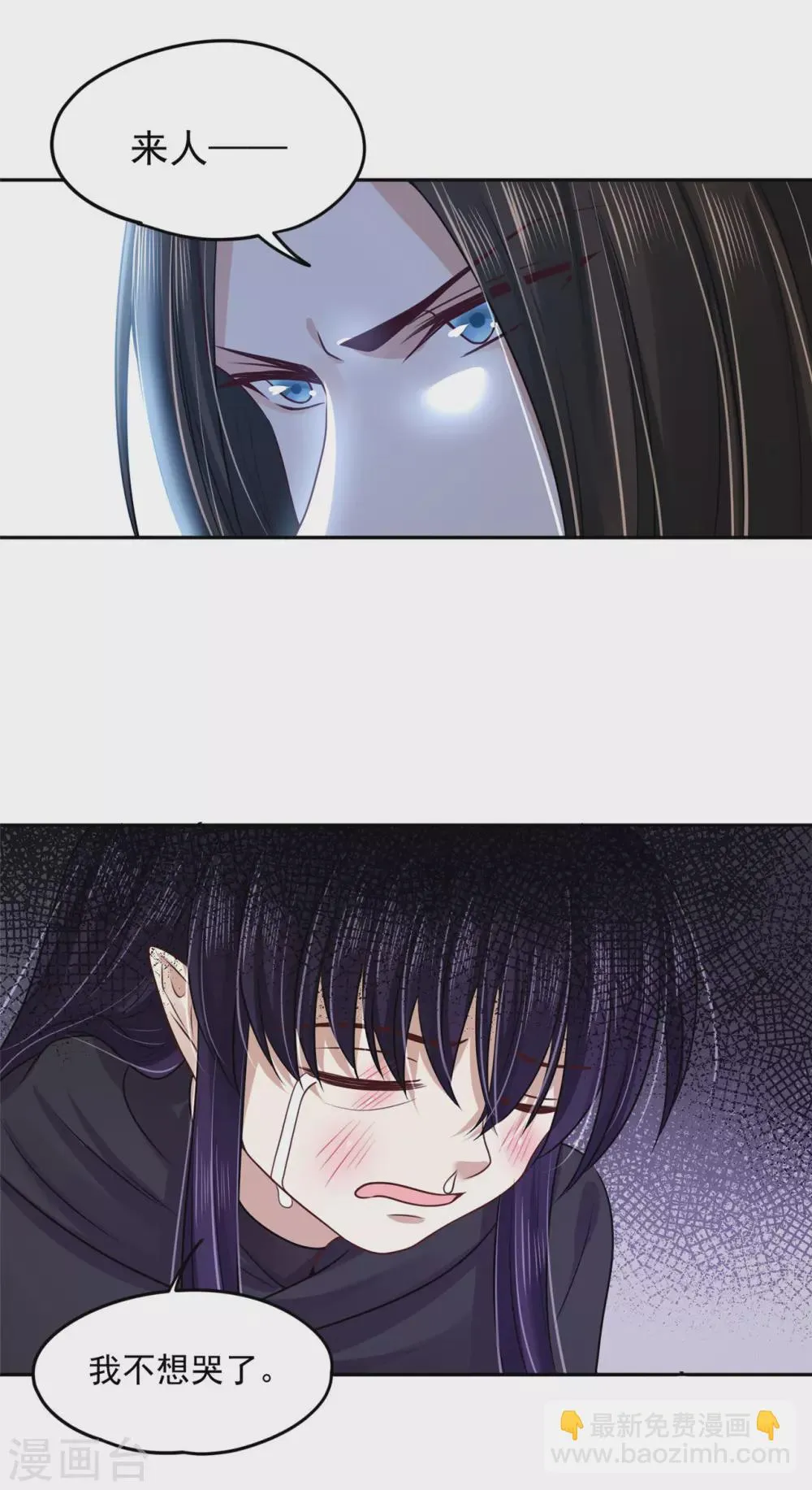 96 女人的心思 第12页