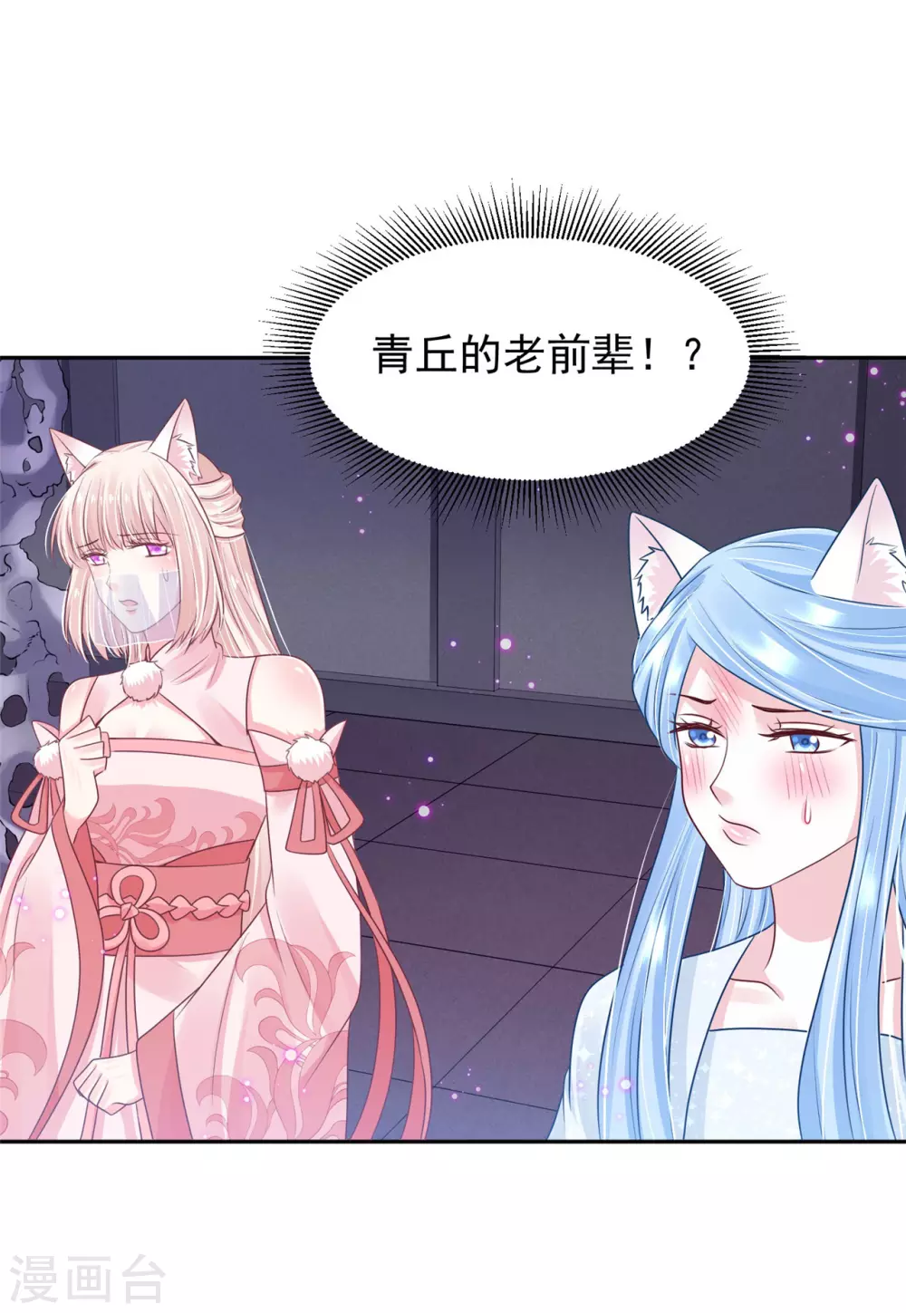 96 女人的心思 第18页