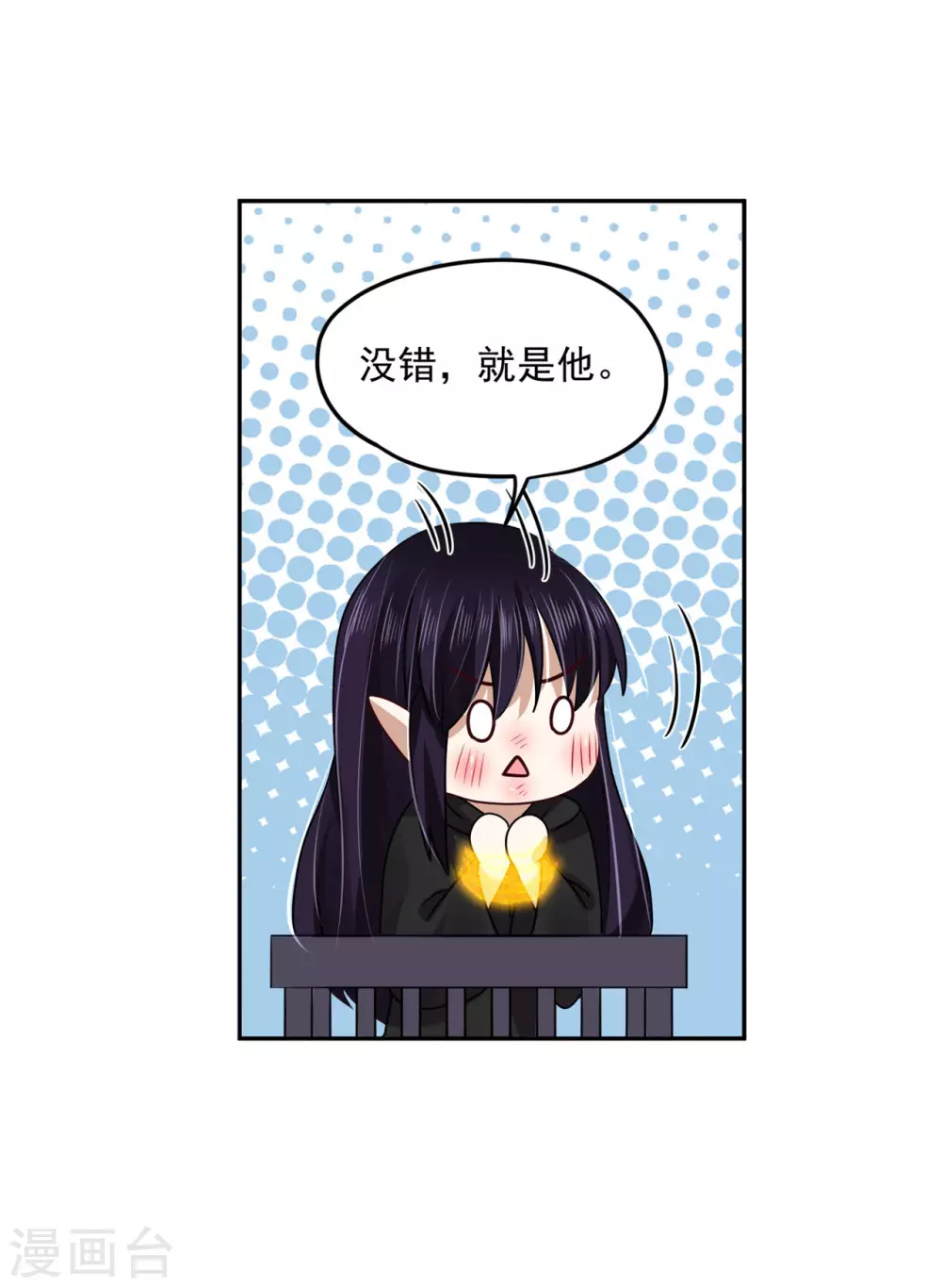 96 女人的心思 第21页