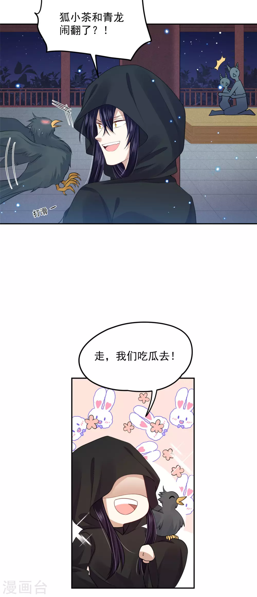 94 我要他醒过来 第9页