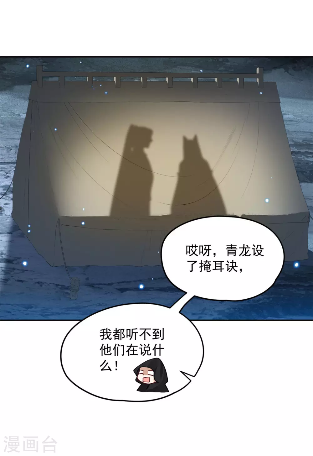 94 我要他醒过来 第13页