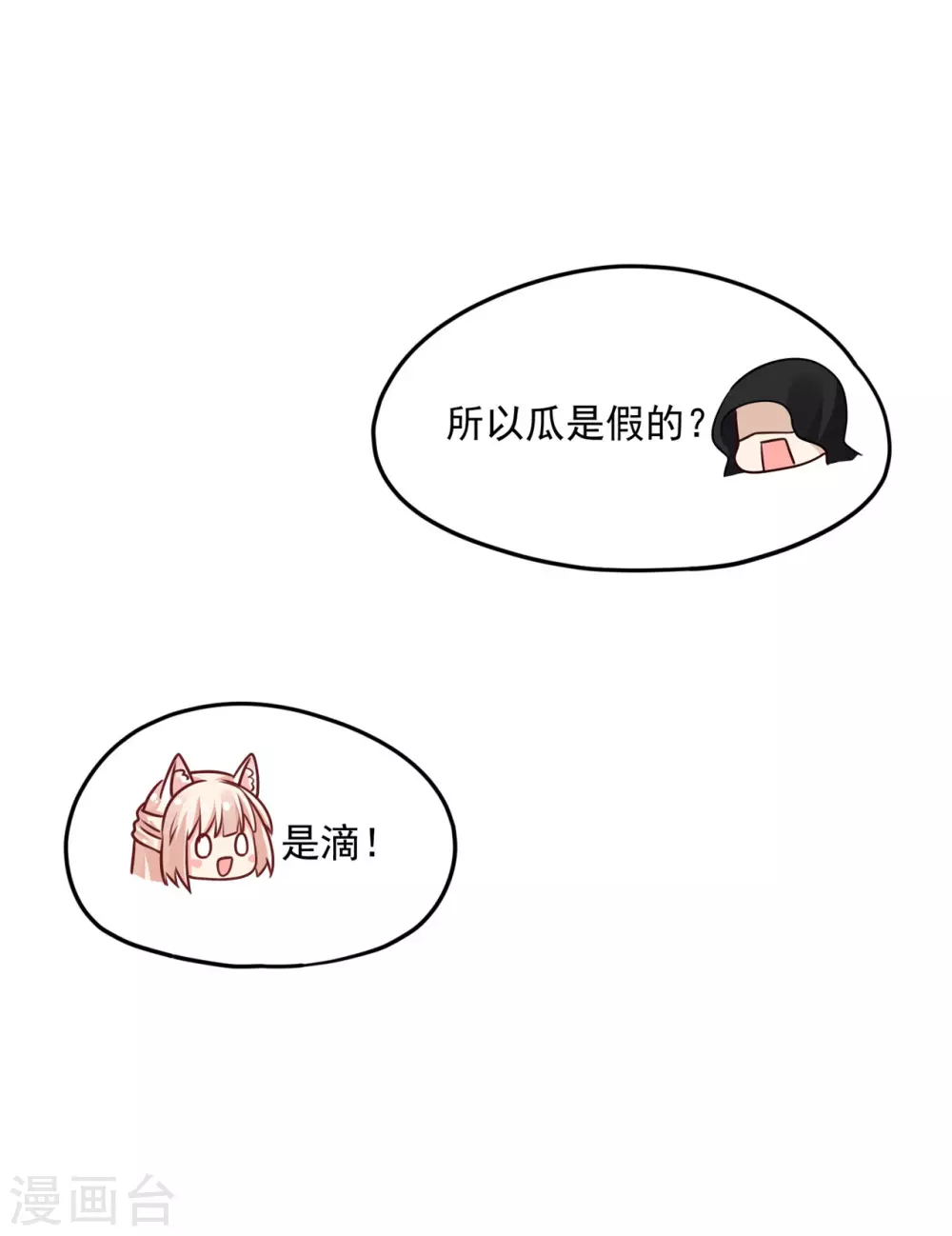 94 我要他醒过来 第18页