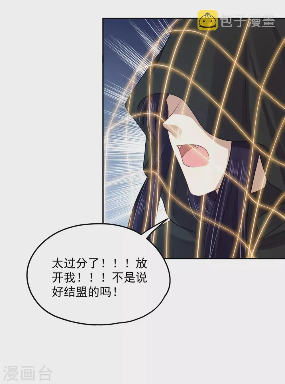 94 我要他醒过来 第19页
