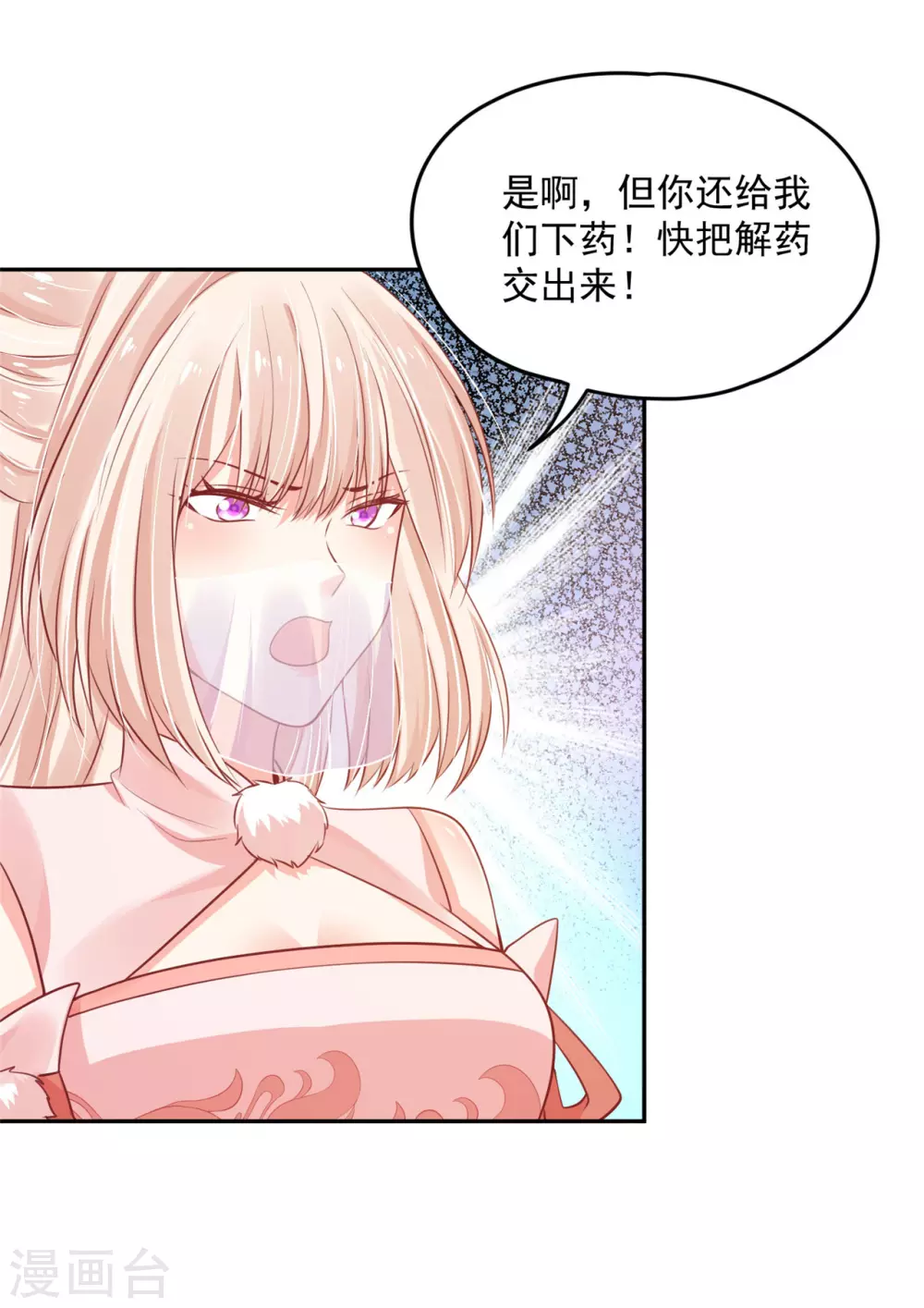 94 我要他醒过来 第20页