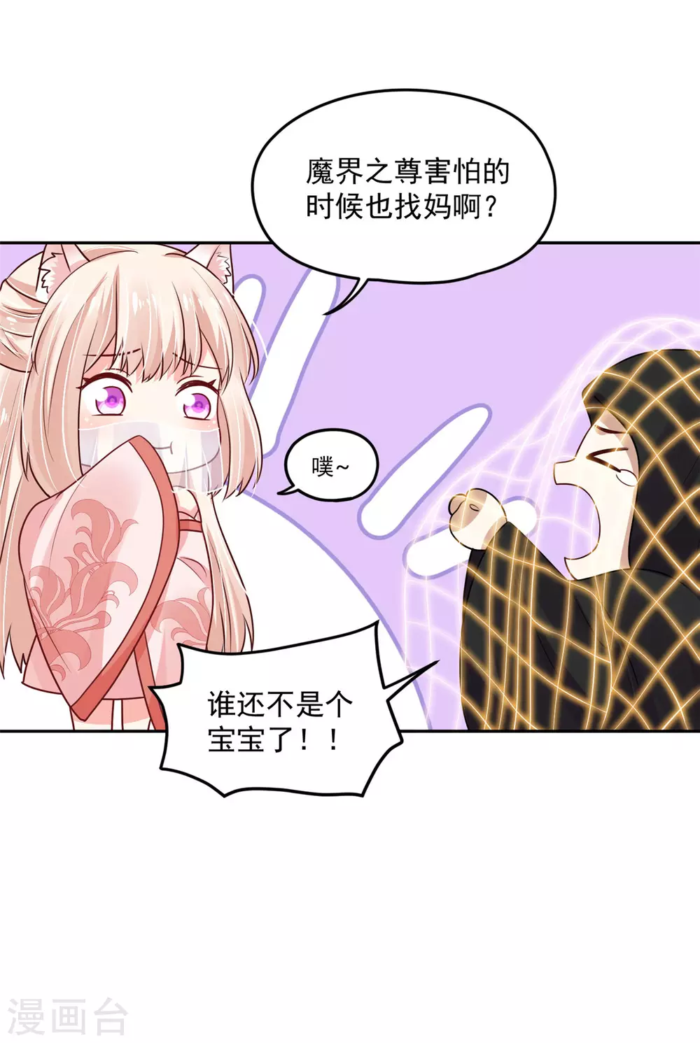 94 我要他醒过来 第23页