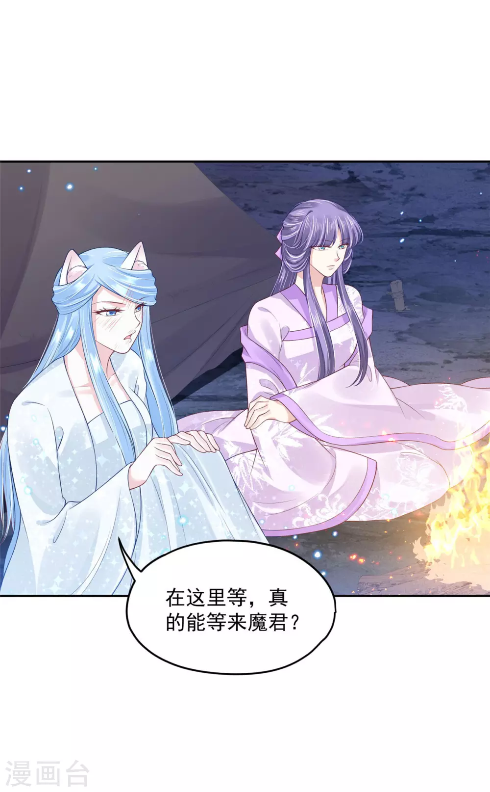 93 不能亲！ 第3页